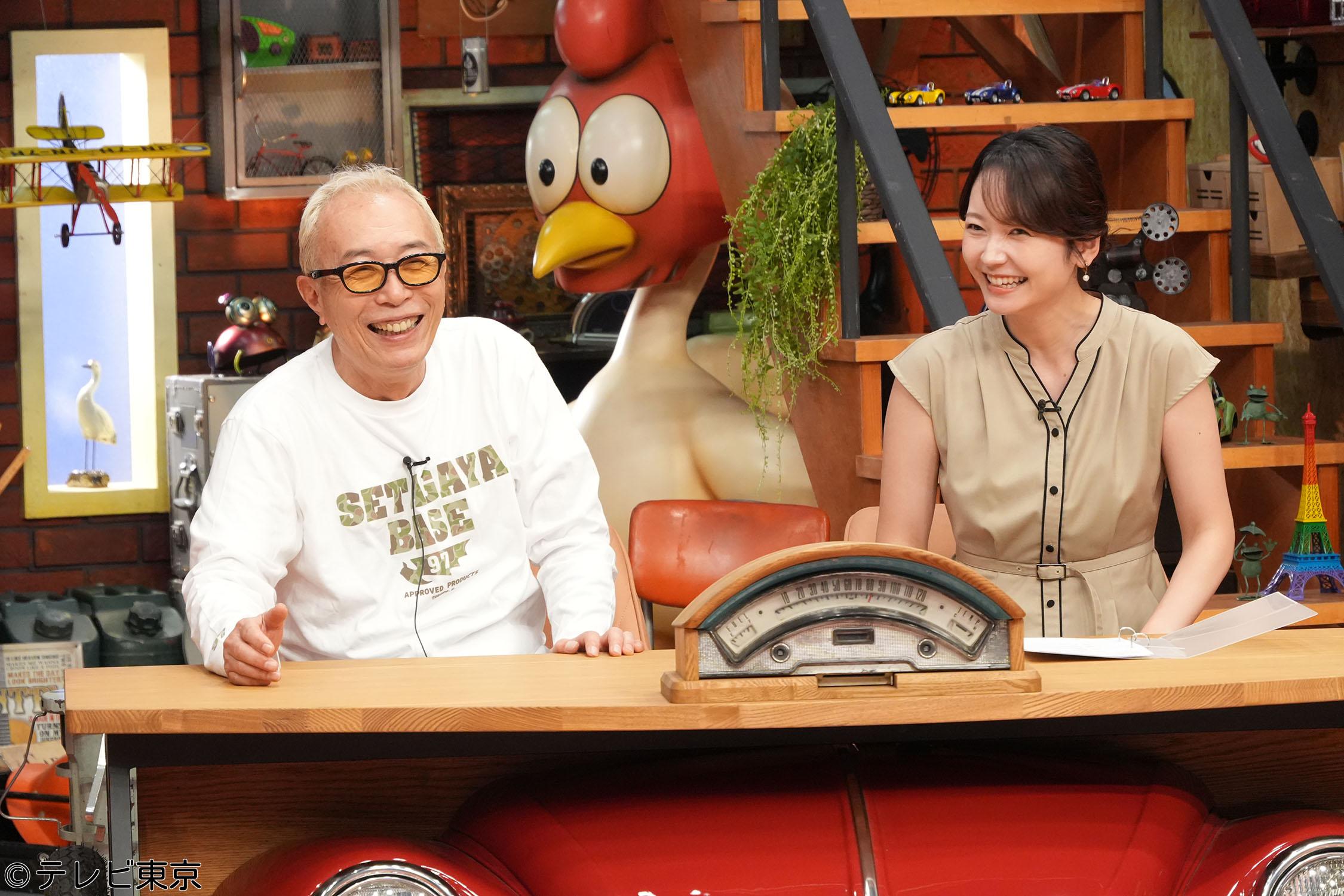 所さんのそこんトコロ【往復8時間！超遠距離通学＆超高級珍美丼】🈑