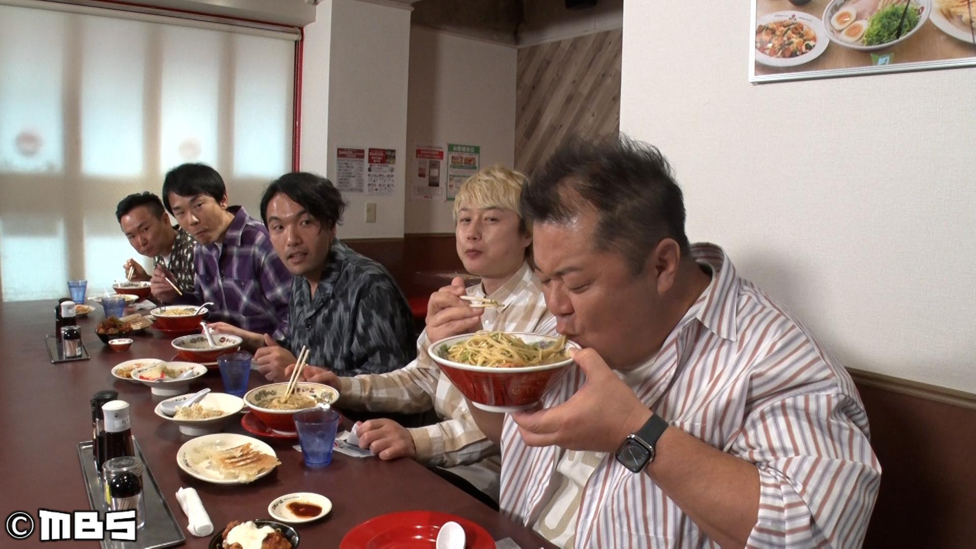 かまいたちの知らんけど【天下一品で小杉＆見取り図と大白熱！2000円ピッタリ注文】🈑