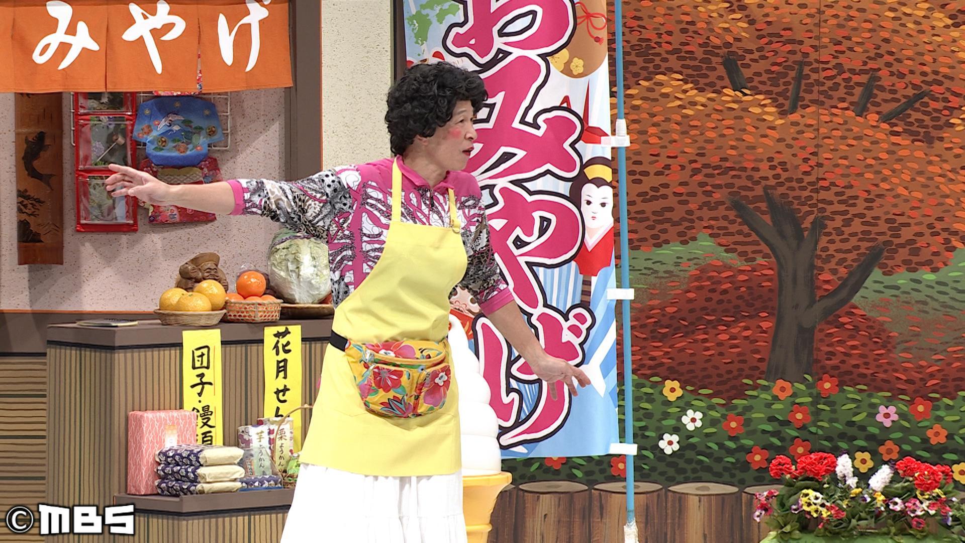 よしもと新喜劇🈑