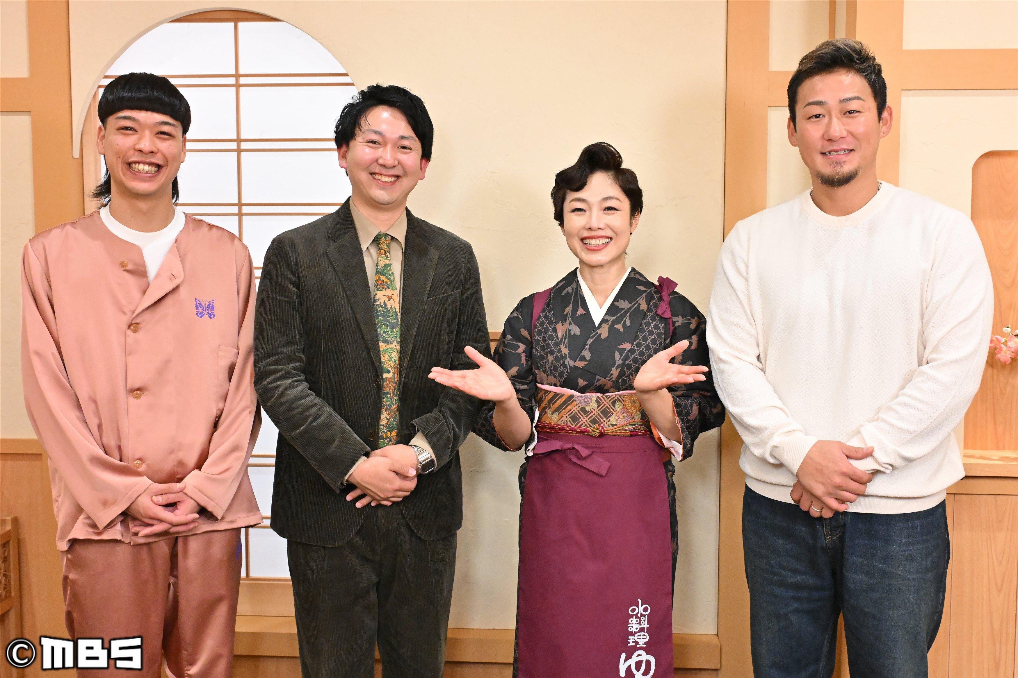 おしゃべり小料理ゆみこ🈑有働由美子×中田翔＆バッテリィズと日本一早い⁉セ優勝予想