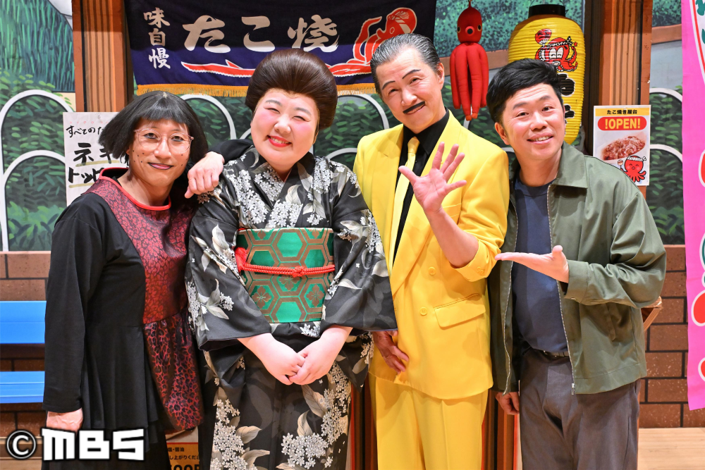 よしもと新喜劇🈑