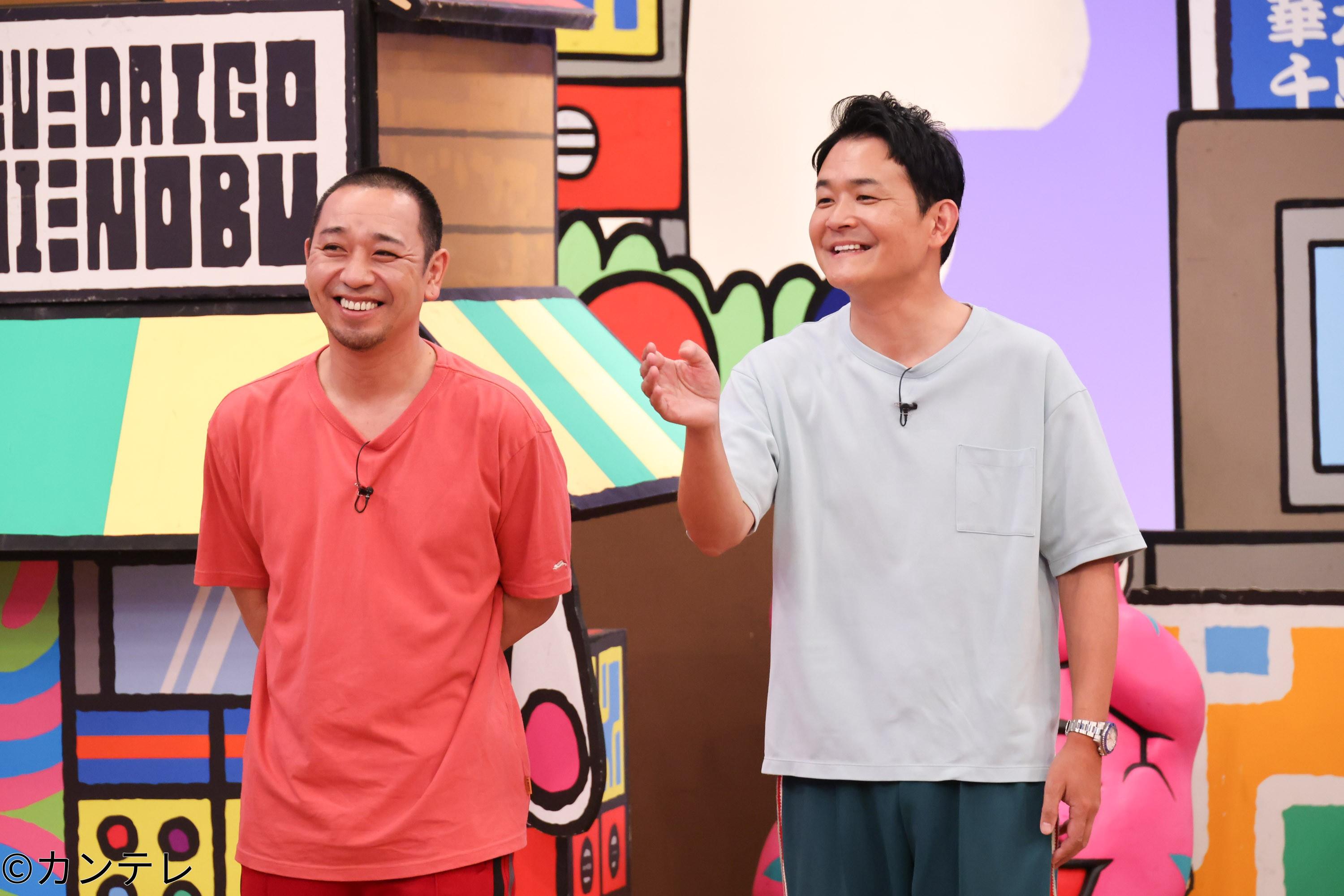 火曜は全力！華大さんと千鳥くん　俳優・杉野遥亮が参戦！裏切り者のスパイは誰だ？🈑