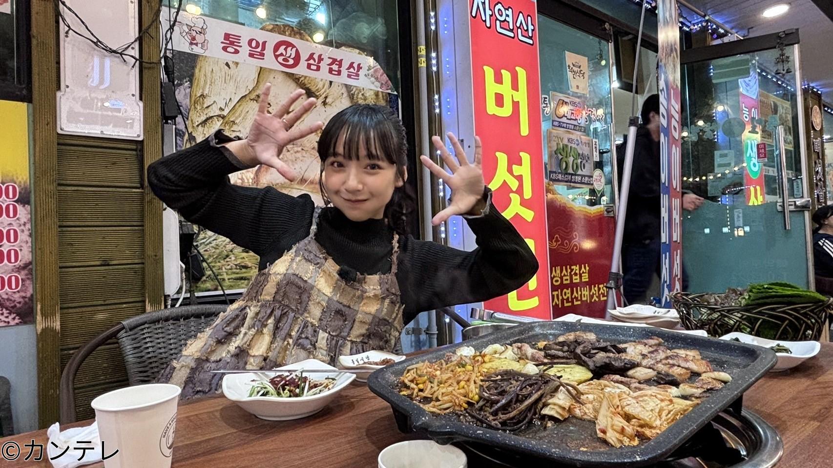 見取り図＆山之内すずが行く！韓国・朝から晩まで早歩きツアー🈑　絶品グルメ＆超穴場