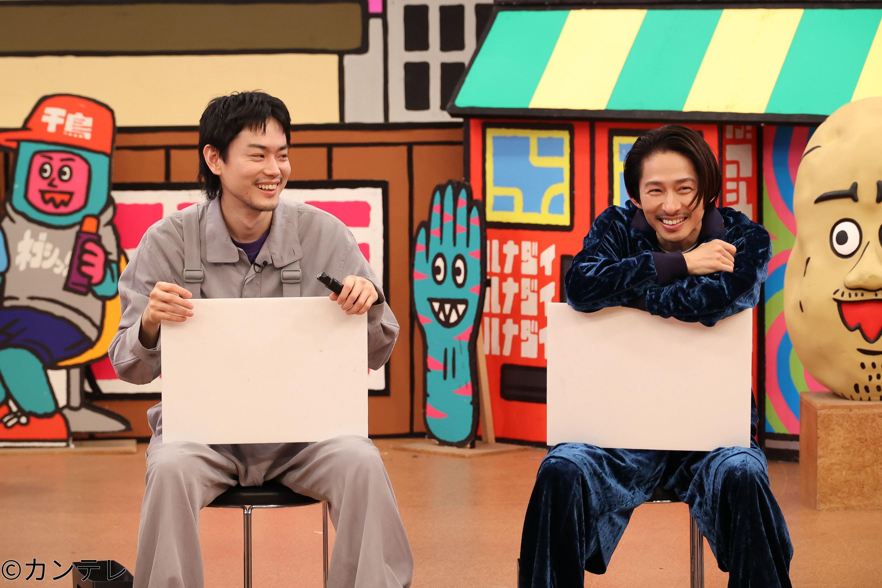 火曜は全力！華大さんと千鳥くん　菅田将暉＆三宅健参戦！裏切り者のスパイは誰だ？🈑