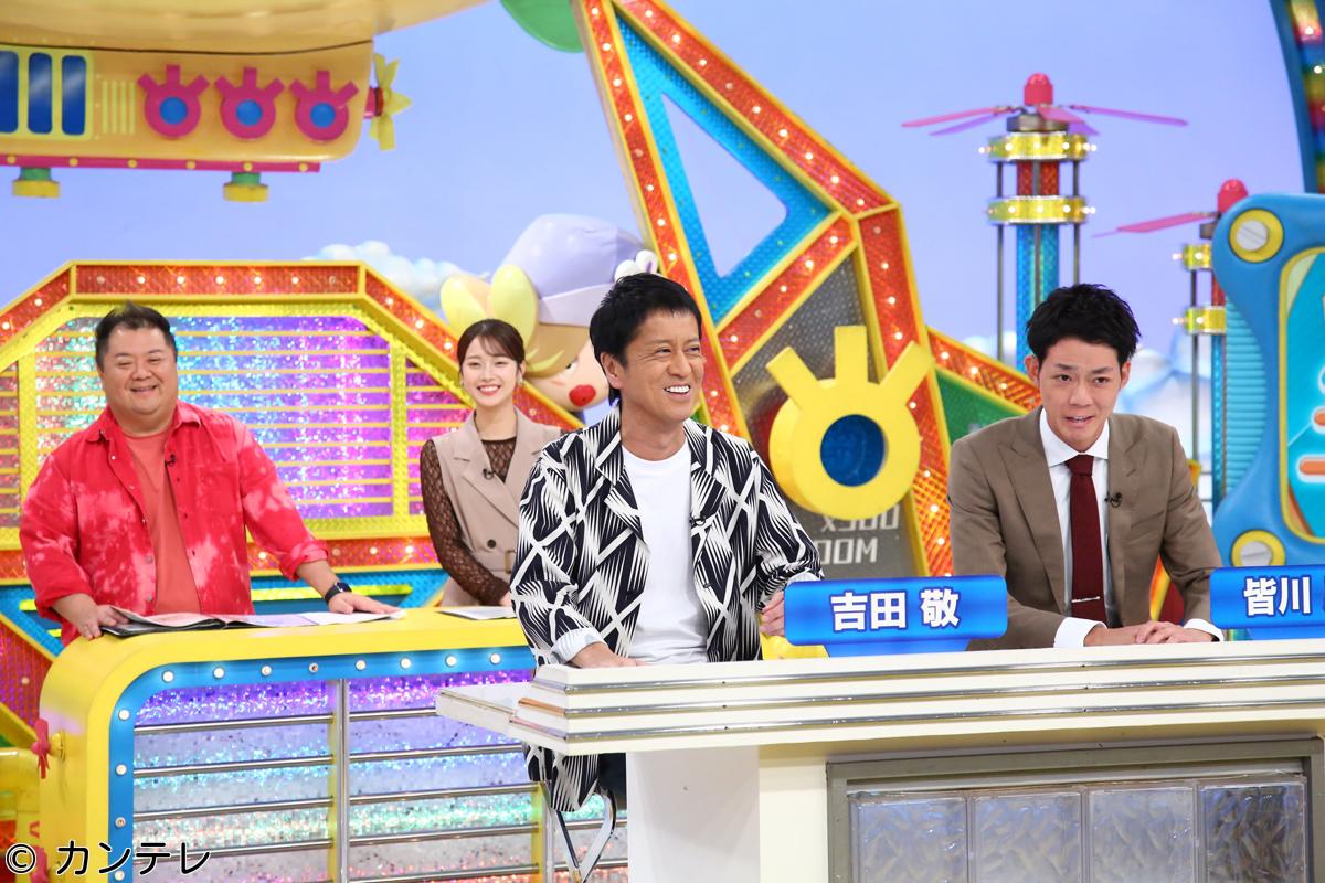 ウラマヨ！🈑　★関西どうかしてるぜニュース２２年費やした〇〇地図完成☆磯山さやか