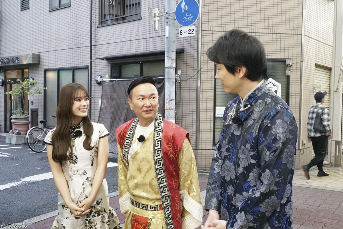 かまいたちの机上の空論城🈑　天満の絶品グルメ値段予想！凪咲と濱家が険悪ムードに？