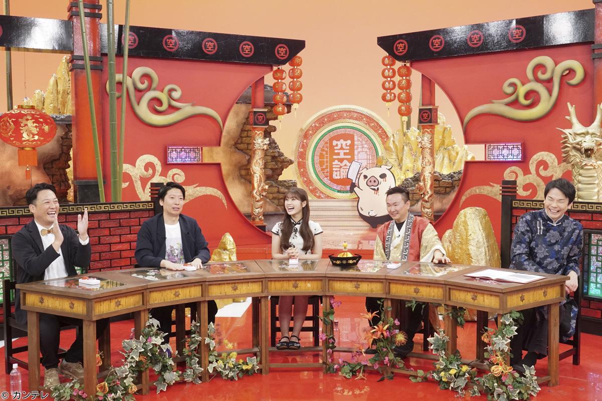 かまいたちの机上の空論城🈑