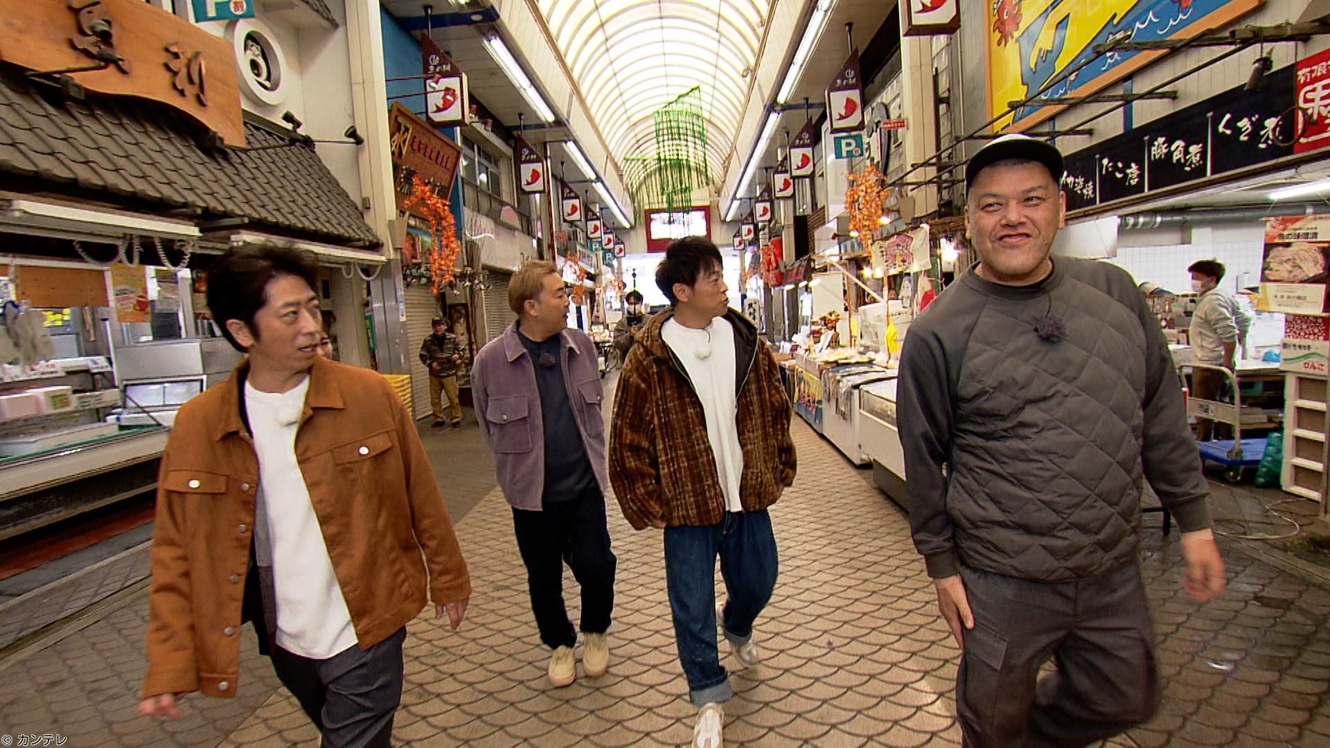 フットマップ🈑