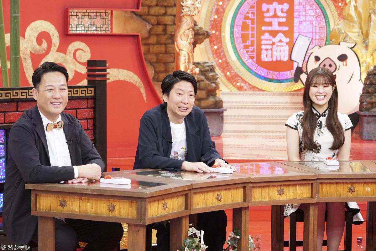 かまいたちの机上の空論城🈑