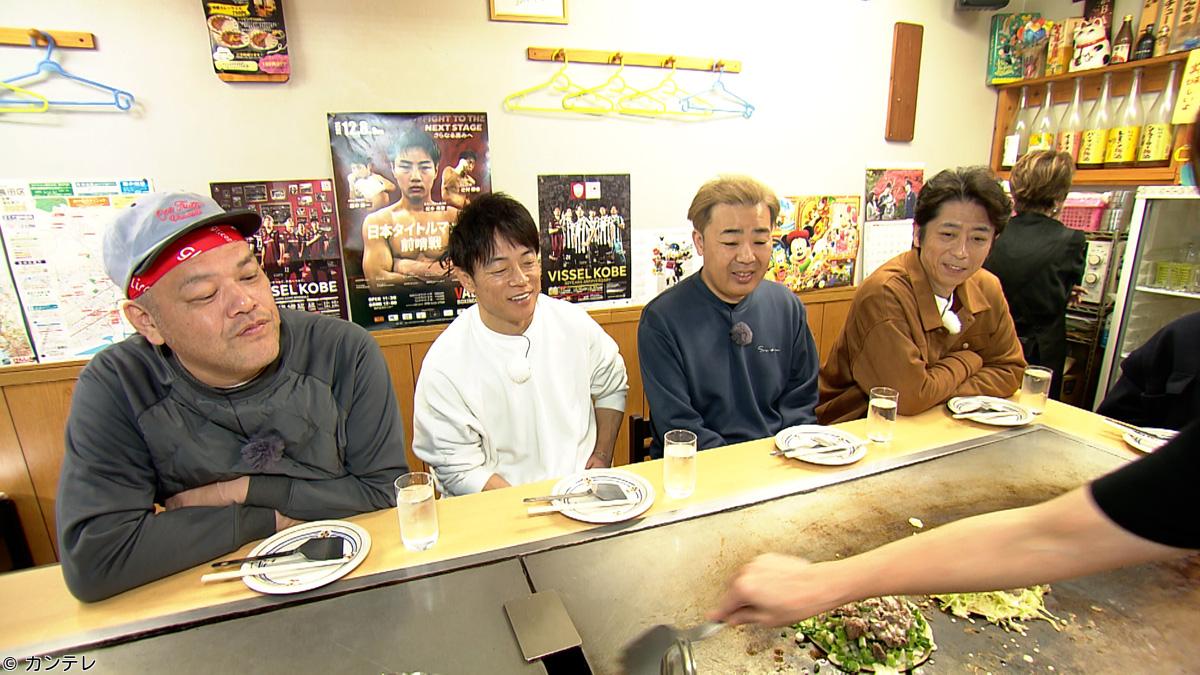 フットマップ🈑　陣内智則＆くっきー！と明石神戸▼そばめし発祥店冬遊べる屋内施設