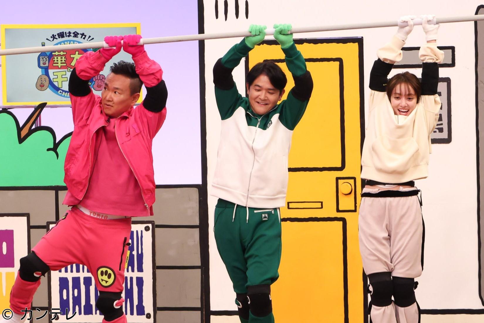 華大さんと千鳥くん🈑🈓　ＳｉｘＴＯＮＥＳ髙地スパイ参戦で大混乱！谷まりあＮＧ発言