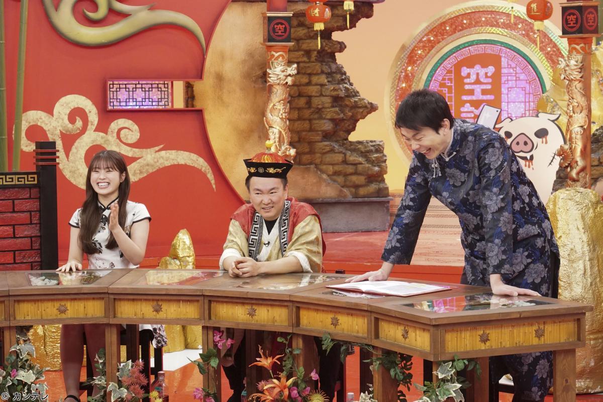 かまいたちの机上の空論城　山内・濱家・凪咲ロケ傑作選ＳＰ