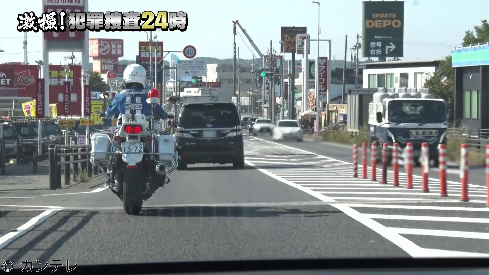 激撮！犯罪捜査２４時🈑　消えた高級酒窃盗犯を追え！違法悪質白タク運転手＆熊撃退技