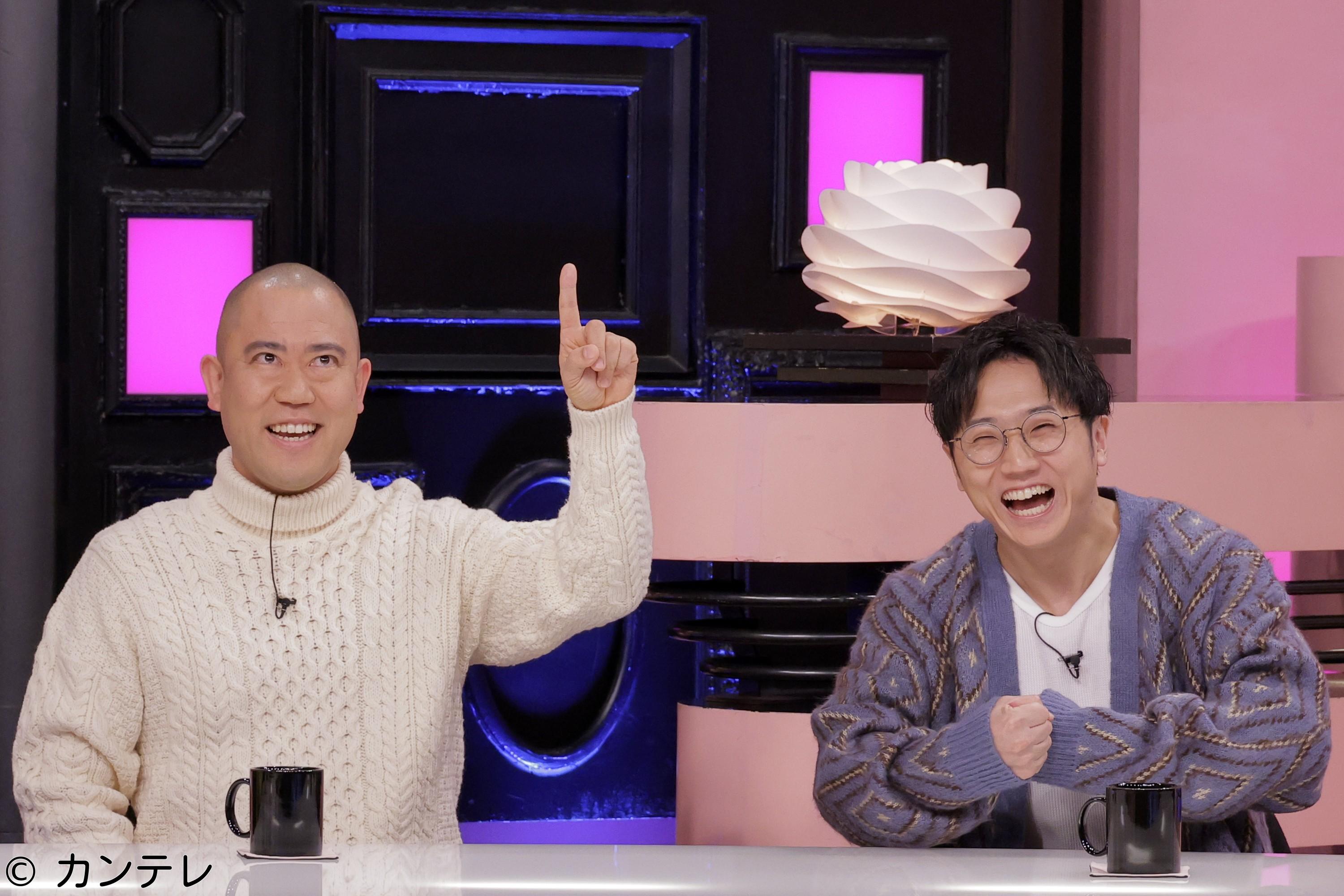 やすとも・友近のキメツケ！🈑　関西豚肉グルメ大集合！冬の天橋立＆伊根町を大満喫！