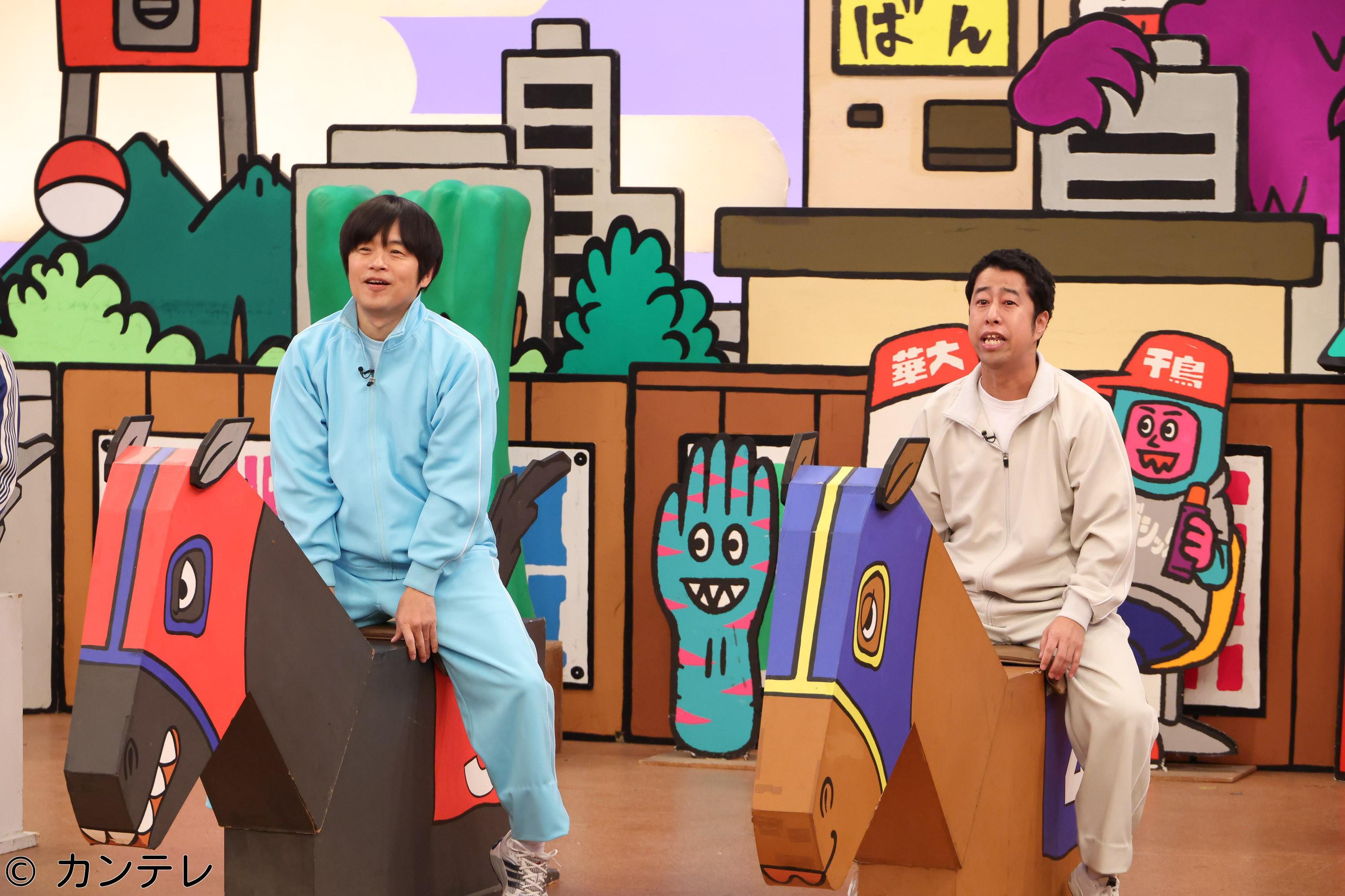 華大さんと千鳥くん🈑🈓　東大生が６連単でノブに㊙暴言▼バカリＶＳ山内▼ネバ兄爆誕