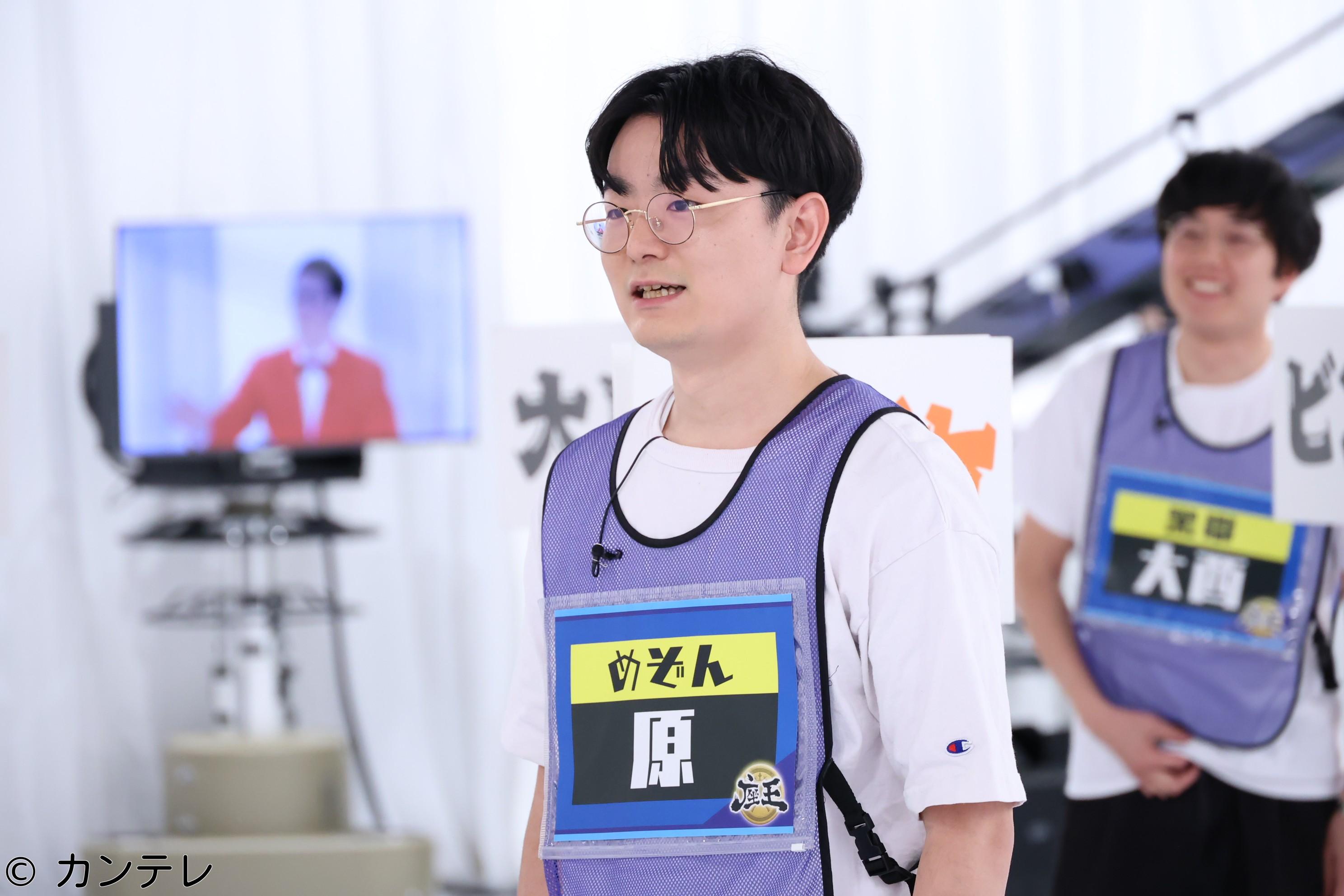 千原ジュニアの座王　人気芸人１０名！イス取りお笑いバトル