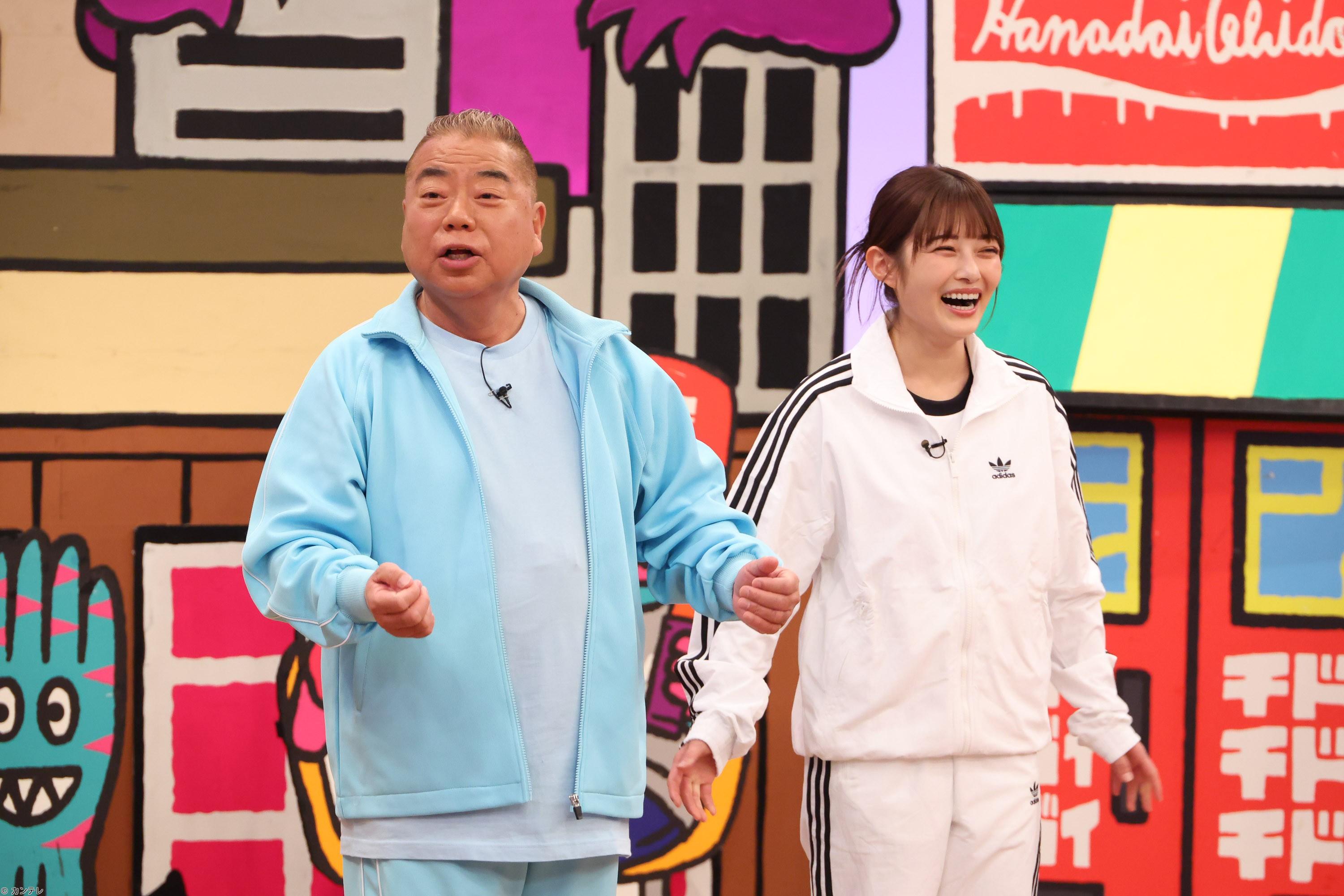 火曜は全力！華大さんと千鳥くん🈑🈓