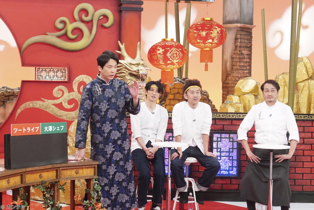 かまいたちの机上の空論城🈑