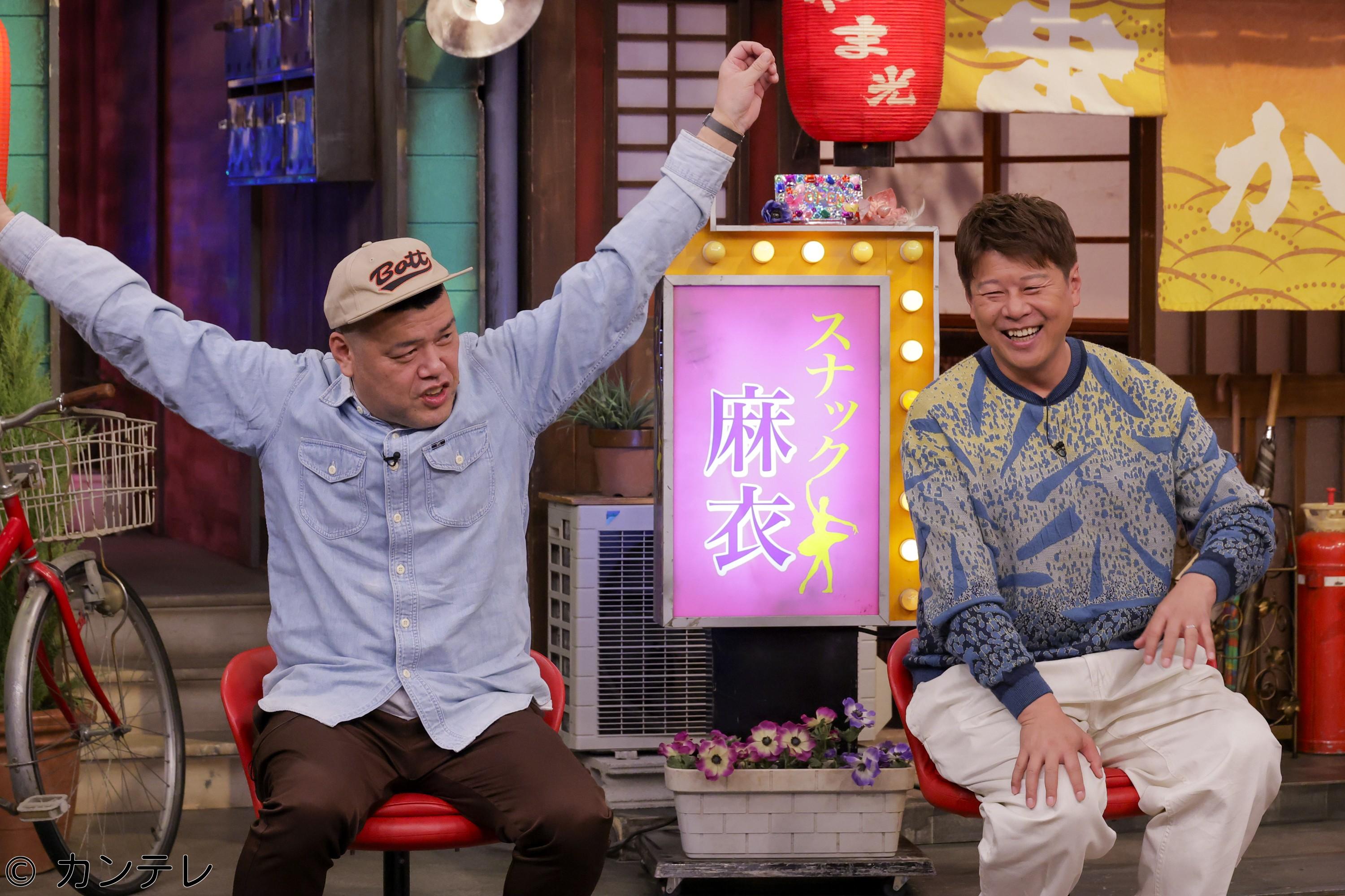 ちゃちゃ入れマンデー🈑　★関西で寒い冬なのにできている人だかり大調査ＳＰ