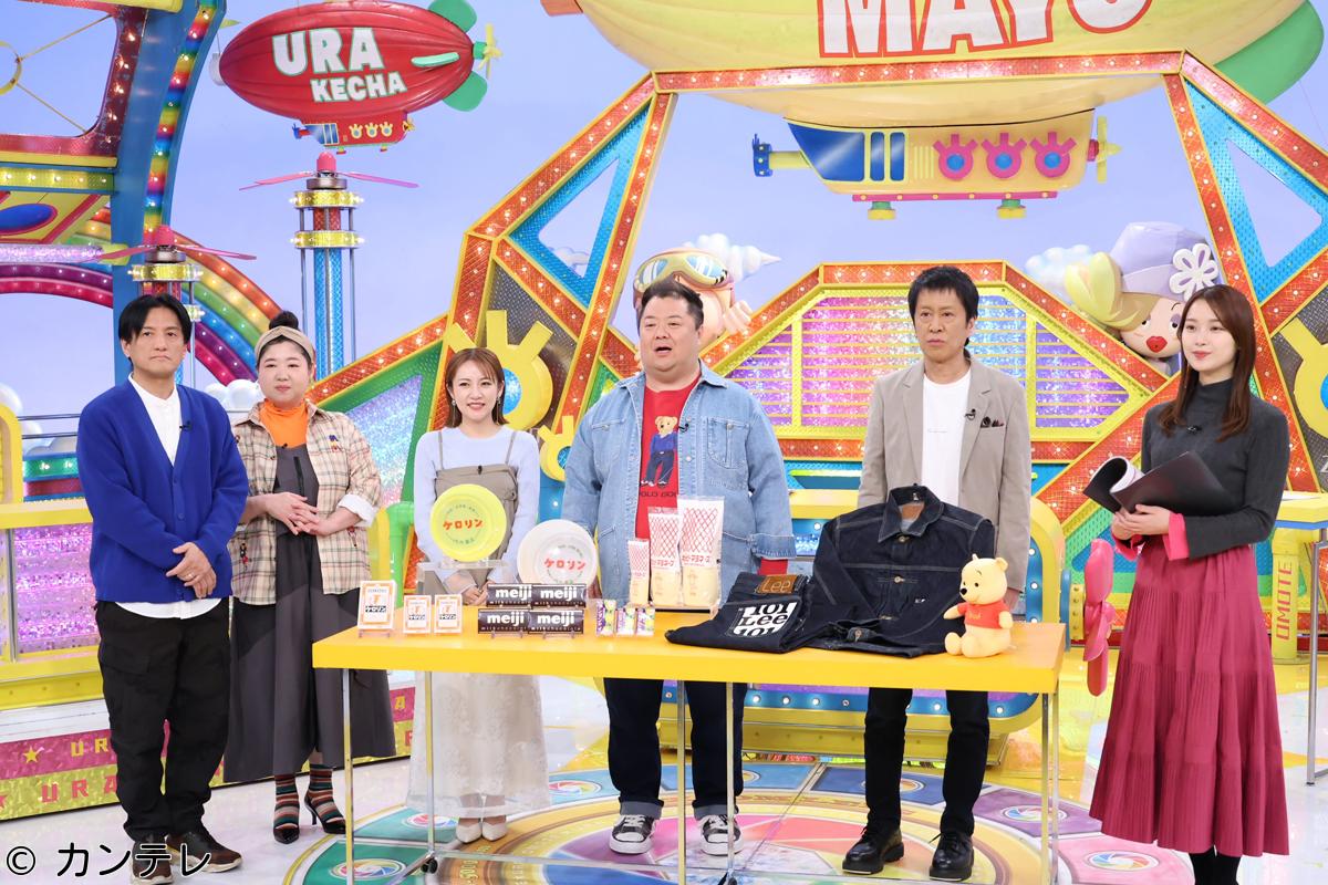 ウラマヨ！🈑　★昭和１００周年記念１００年モノＳＰ☆カネテツ水間鉄道キユーピー