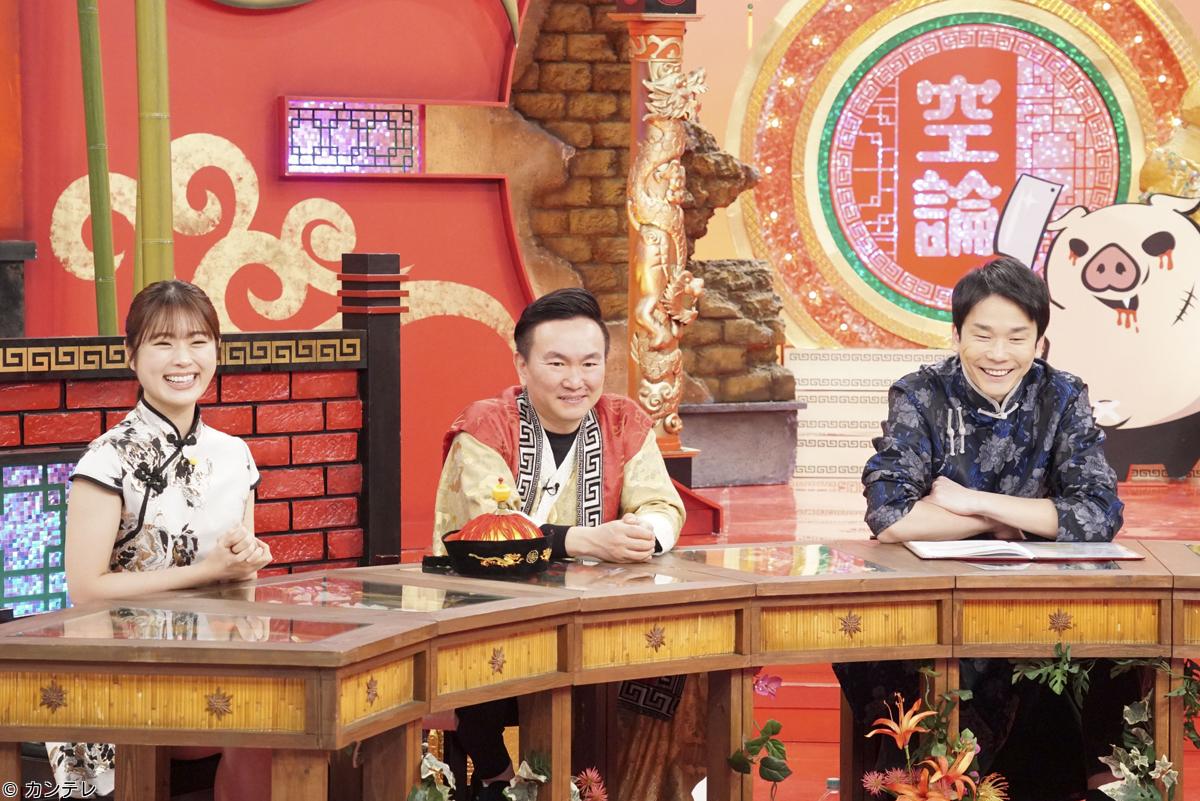 かまいたちの机上の空論城🈑