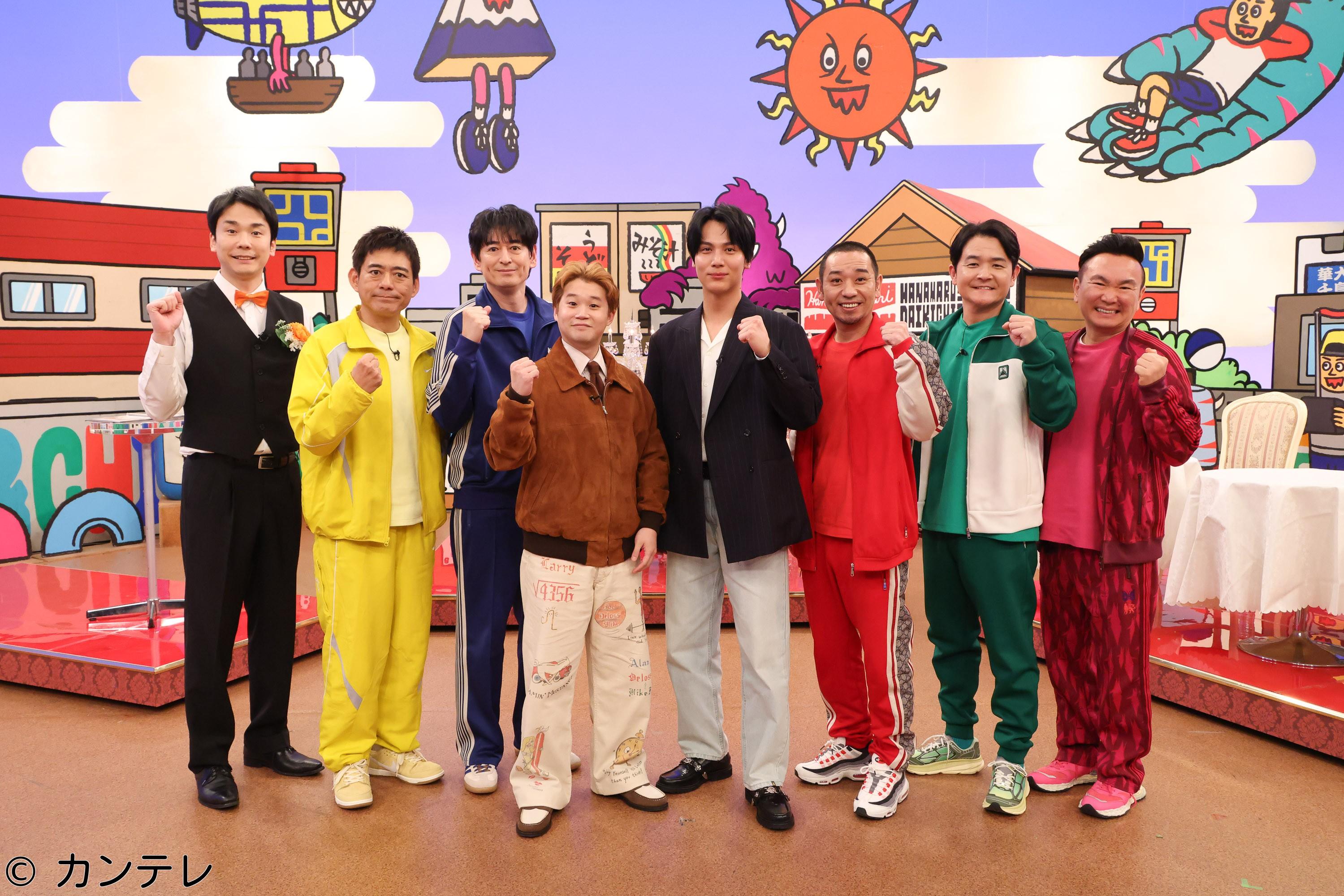 華大さんと千鳥くん🈑🈓　俳優中川大志＆矢本悠馬の思い出の味を見極めろ！ぶりグルメ