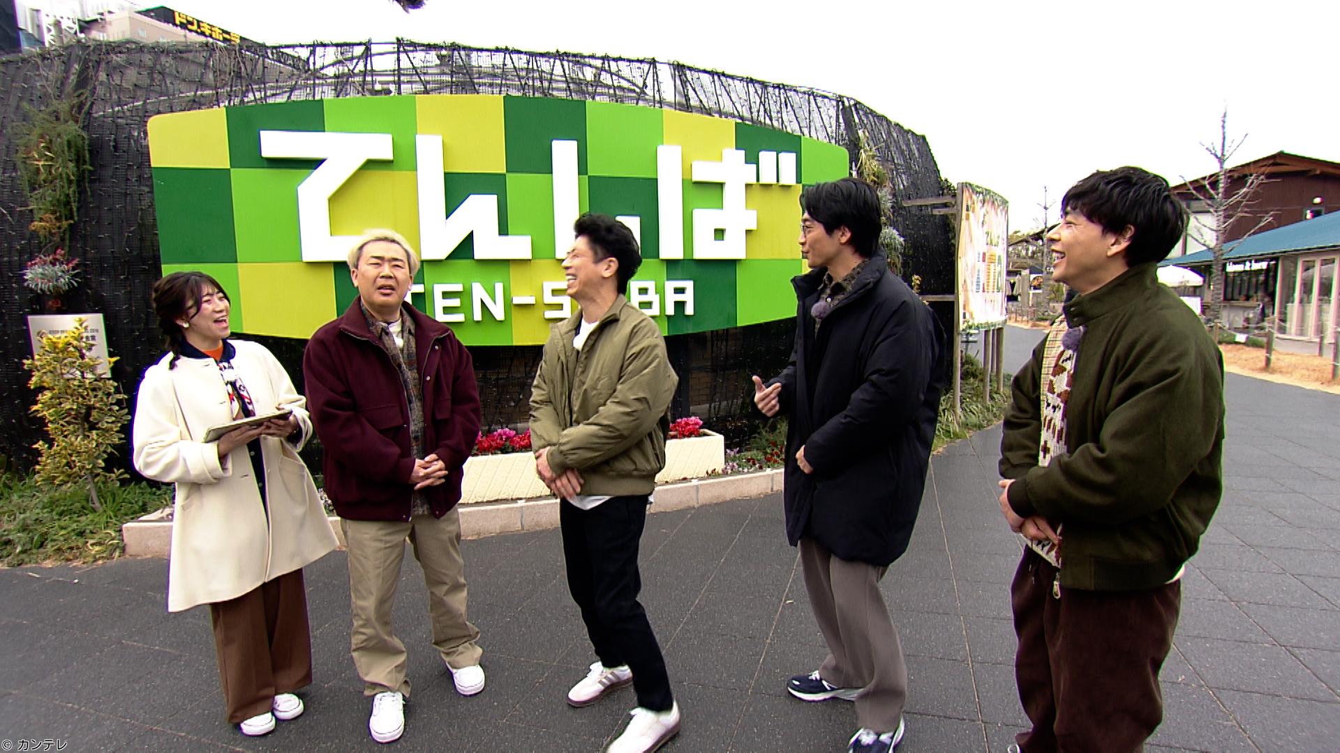 フットマップ🈑