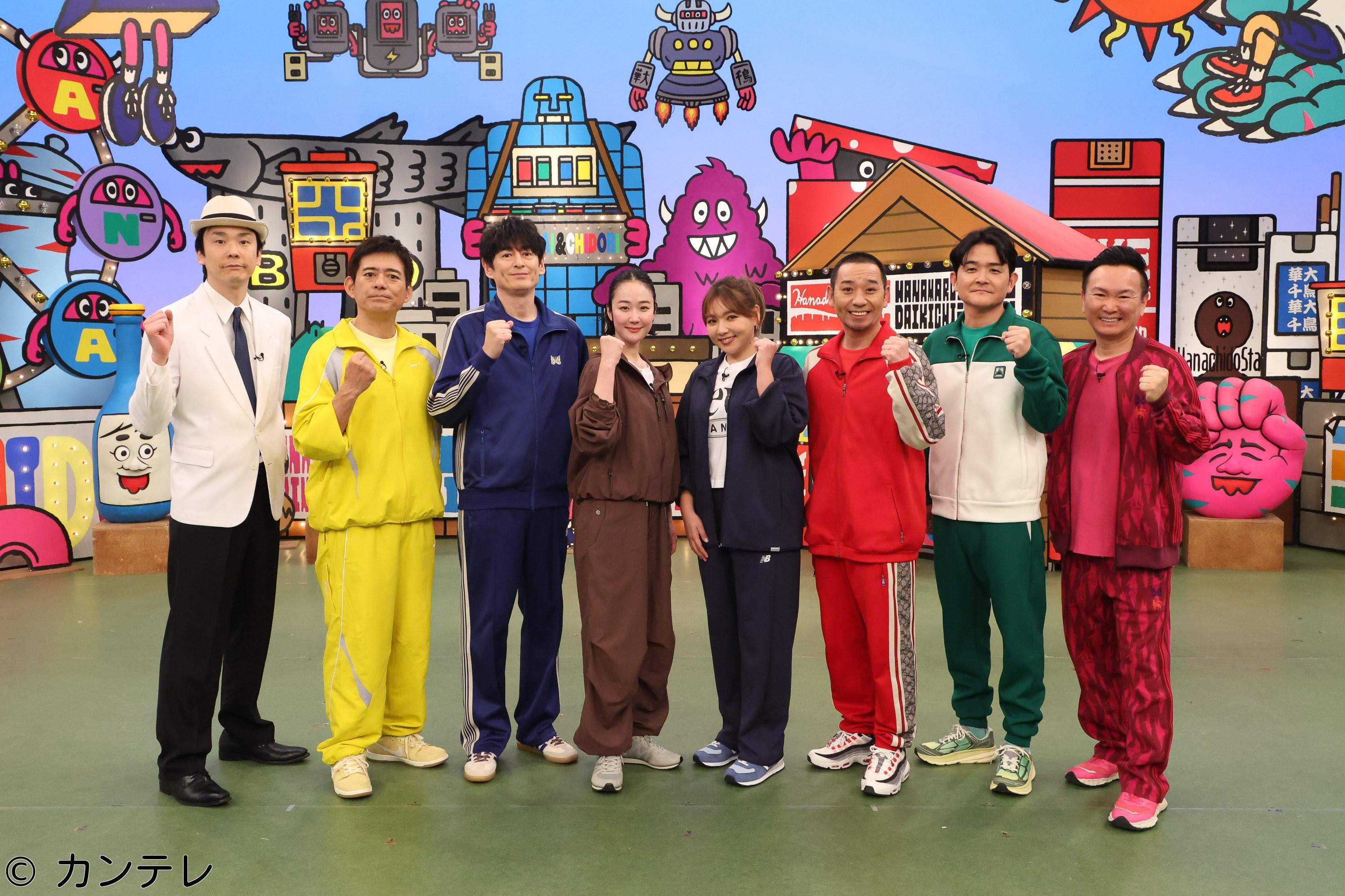 華大さんと千鳥くん　俳優・黒木華が怪しすぎる⁉スパイ初参戦で大暴れ▼野呂佳代🈑🈓