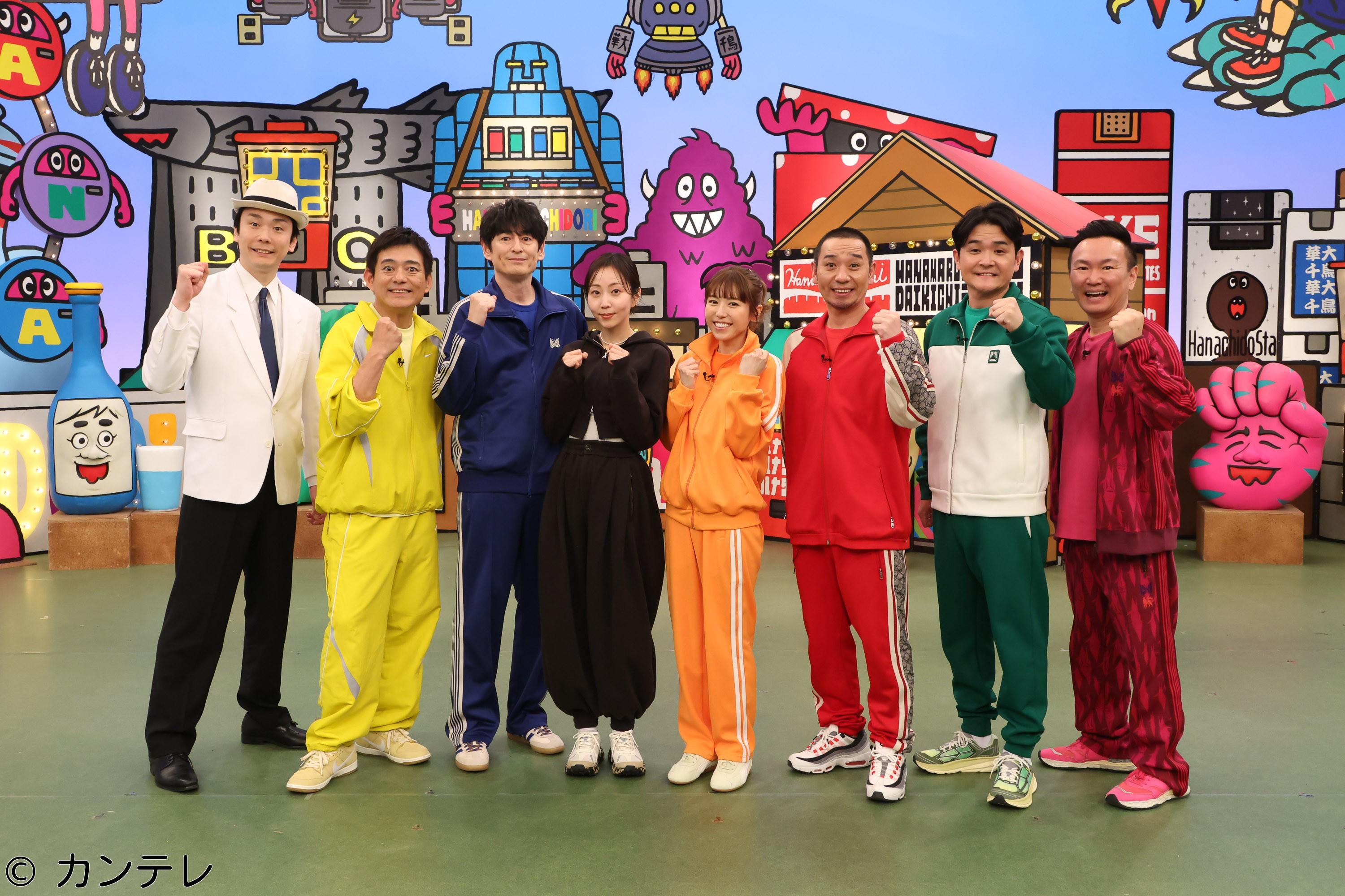 華大さんと千鳥くん　俳優・木南晴夏がスパイ初参戦▼名探偵⁉若槻千夏が大暴れ！🈑🈓