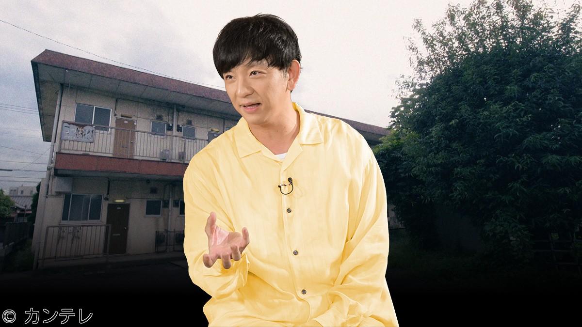 名探偵THREE　あなたにも起こる！？実録！半径3mの謎を解き明かせ！京本大我🈑