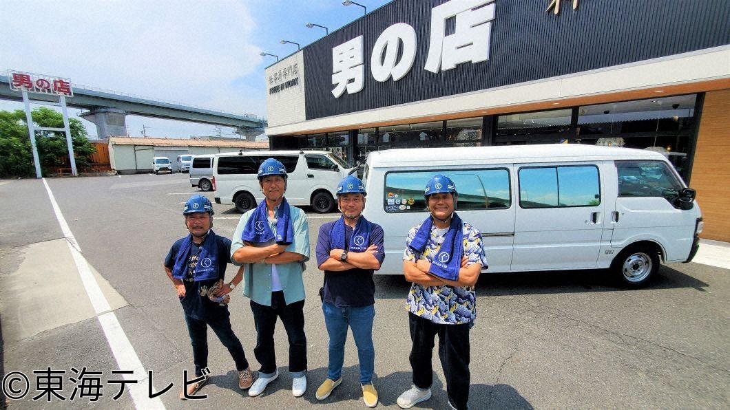 ぐっさん家〜ＴＨＥ　ＧＯＯＤＳＵＮ　ＨＯＵＳＥ〜🈑【商用車ミーティング（後編）】