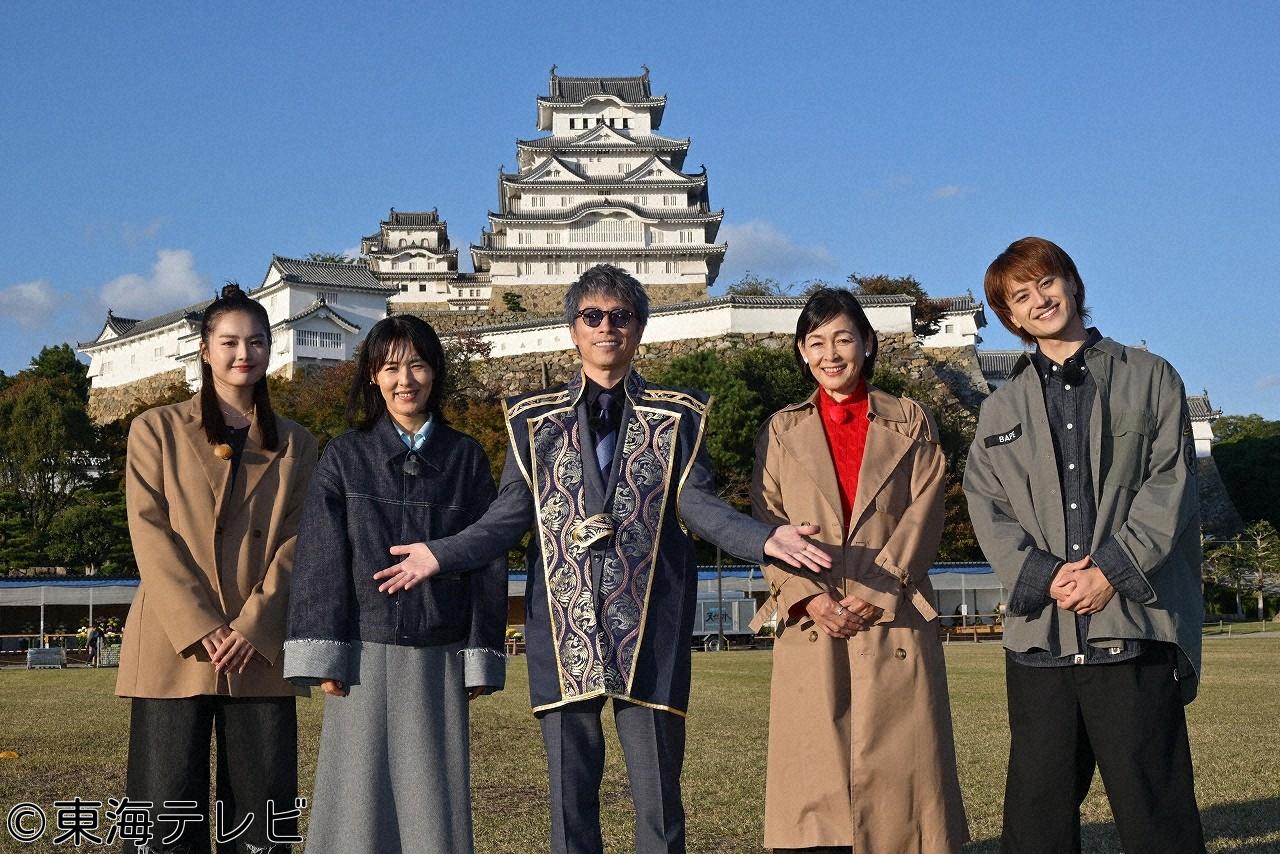 おしろツアーズ　リアルを深掘り！オモシロ名城旅🈑