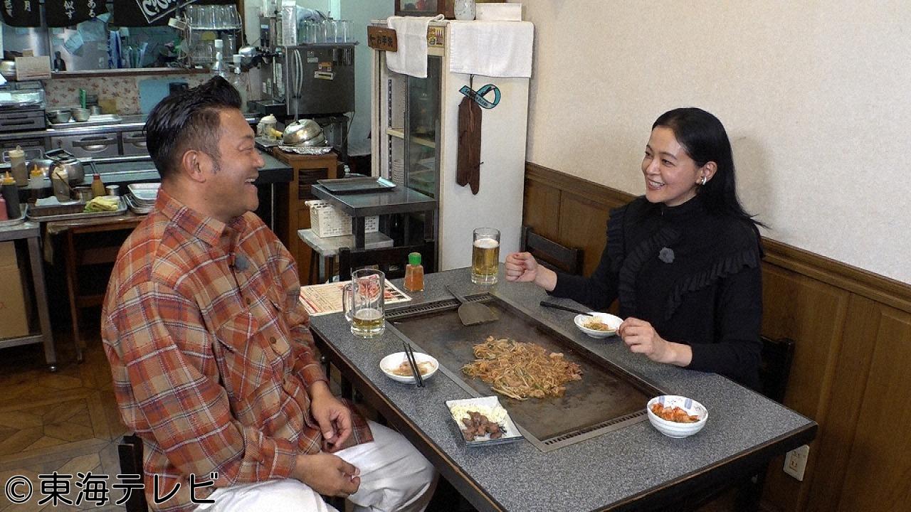 ぐっさん家〜ＴＨＥ　ＧＯＯＤＳＵＮ　ＨＯＵＳＥ〜🈑【黒谷友香さんと円頓寺旅！】