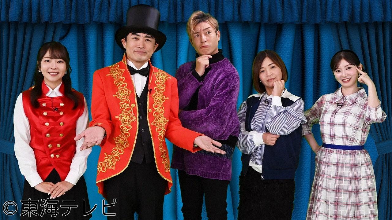 ＬＩＡＲ　ＶＯＩＣＥ〜ニセモノを探し出せ〜🈑🈓