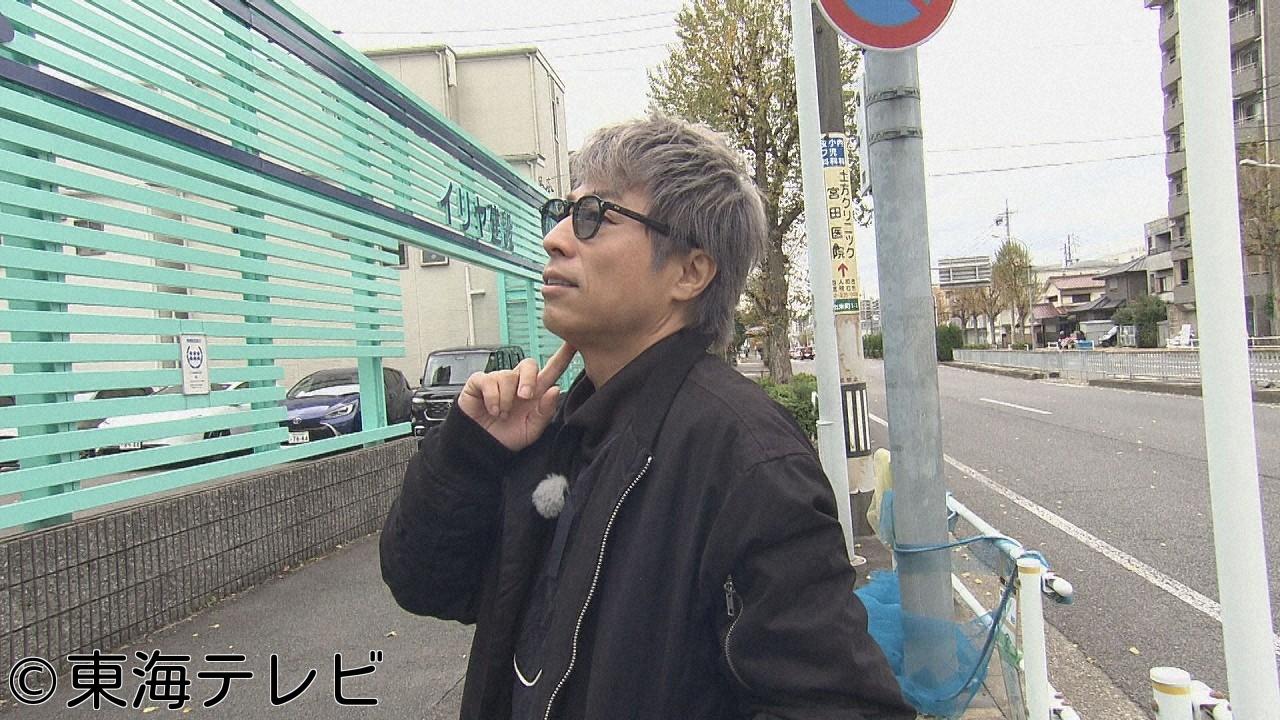 東海のイイとこみんな教えて！田村淳のスマホ旅🈑