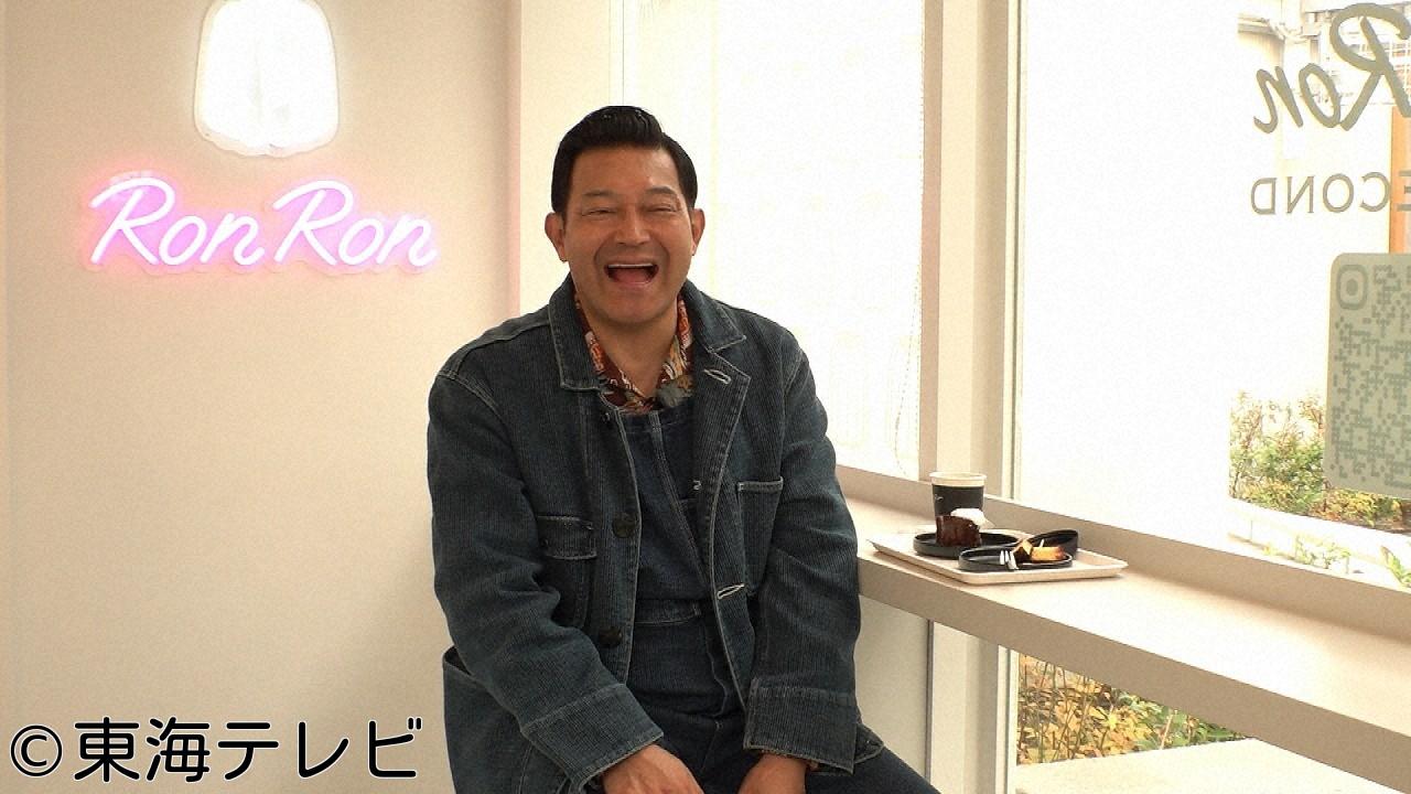 ぐっさん家〜ＴＨＥ　ＧＯＯＤＳＵＮ　ＨＯＵＳＥ〜🈑【一宮市の専門店を巡る旅！】