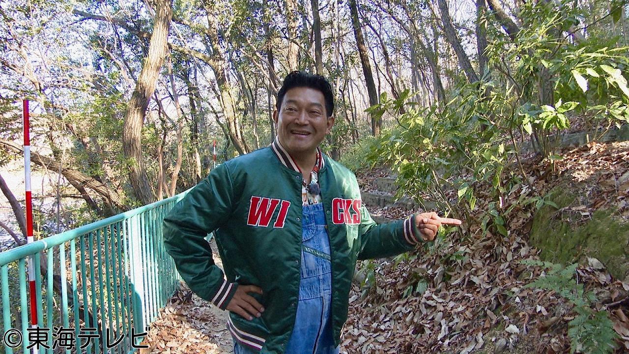 ぐっさん家〜ＴＨＥ　ＧＯＯＤＳＵＮ　ＨＯＵＳＥ〜🈑【名城線の上を歩く旅！】