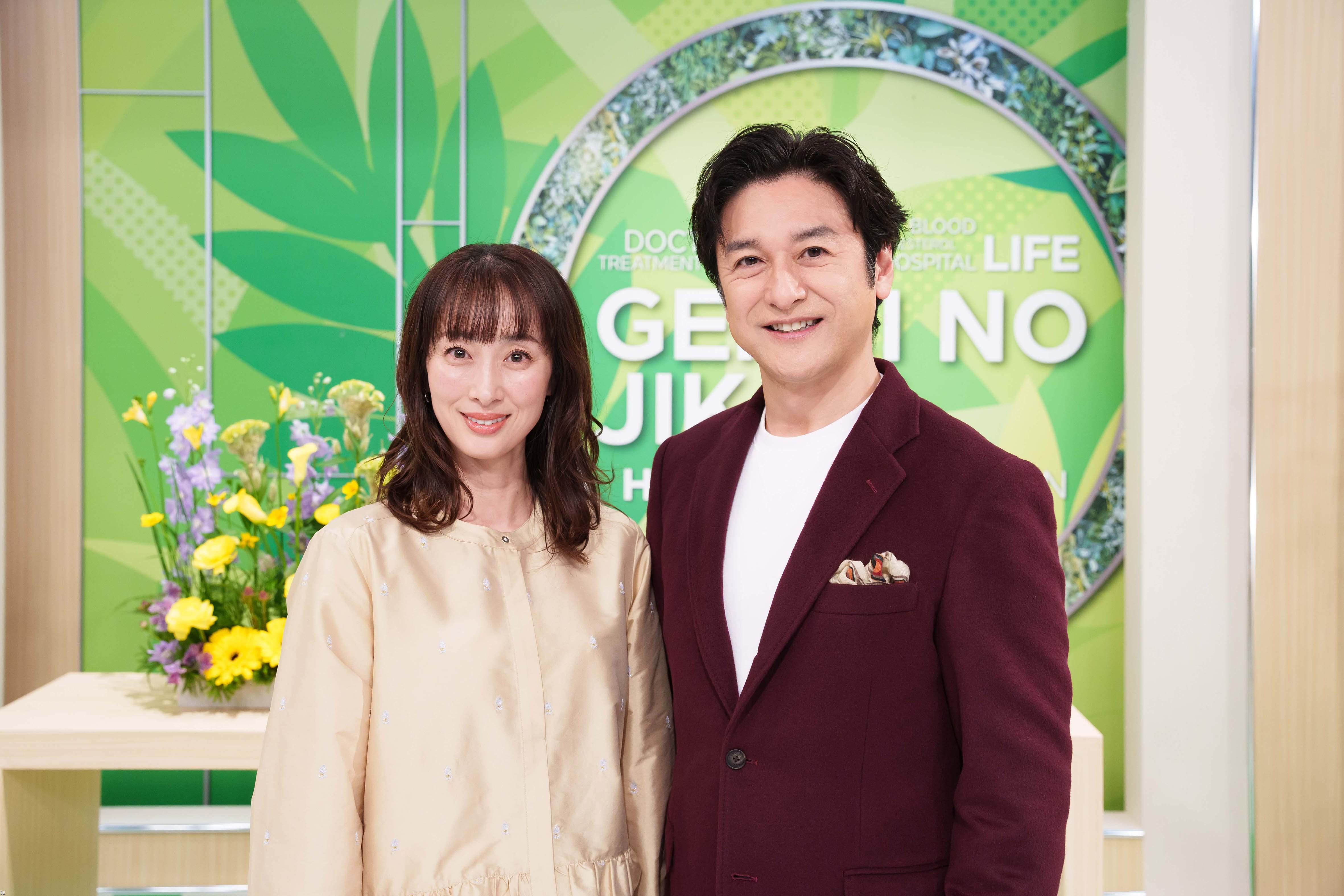 健康カプセル!ゲンキの時間【病をはねのける身体に!今注目!免疫力と腸内環境】