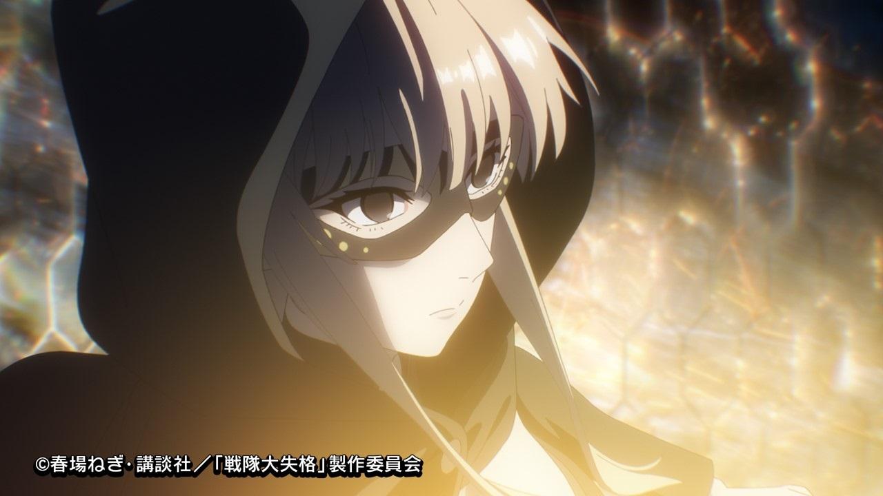 『戦隊大失格』２ｎｄ ｓｅａｓｏｎ　第１８話【アガルアニメ】🈑🈓