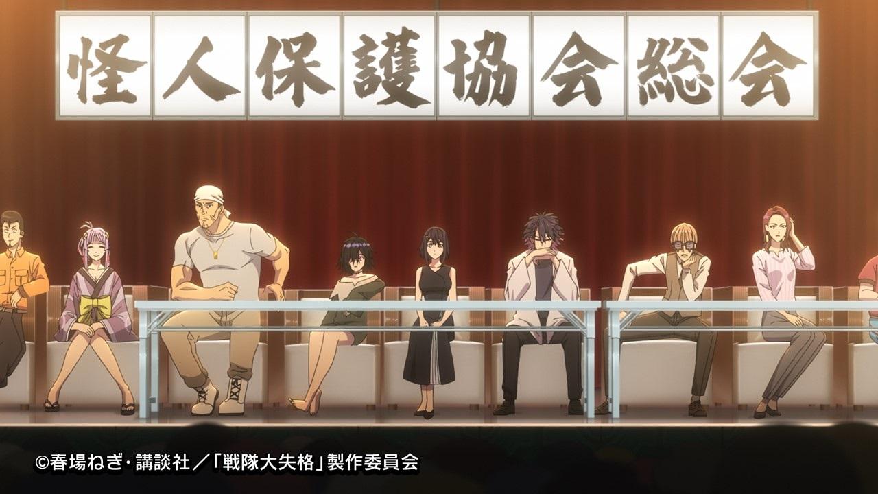 『戦隊大失格』２ｎｄ ｓｅａｓｏｎ　第１９話【アガルアニメ】🈑🈓