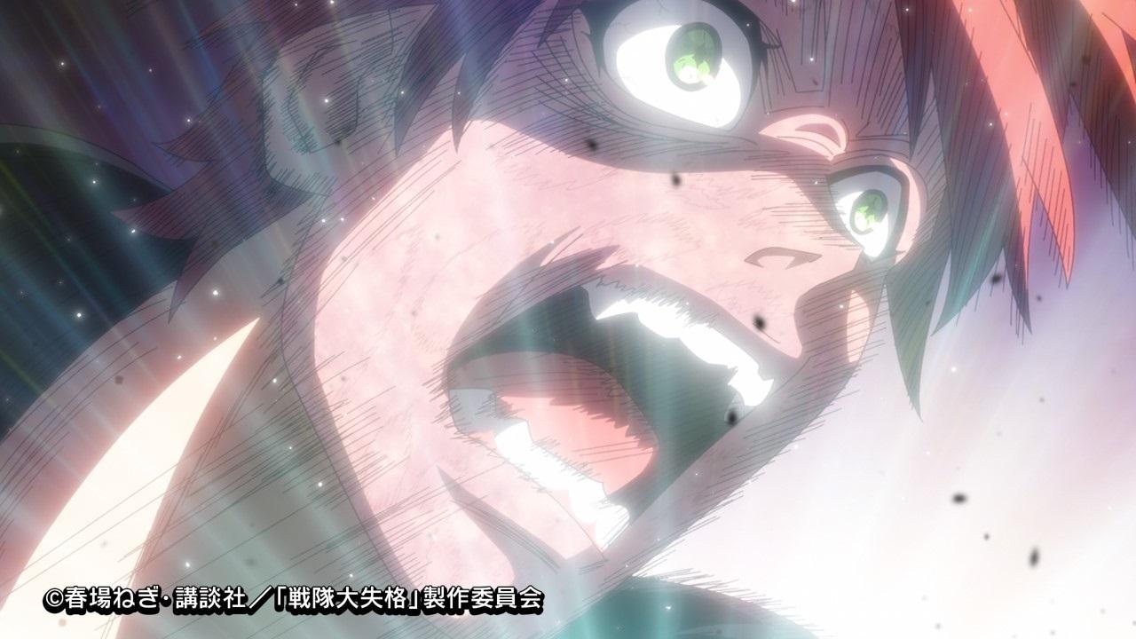 『戦隊大失格』２ｎｄ ｓｅａｓｏｎ　第２２話【アガルアニメ】🈑🈓