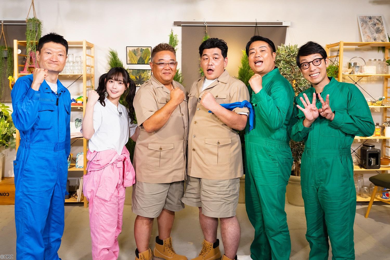 サンドウィッチマンの幸せを呼ぶ　ほぼゼロ生き物図鑑🈖🈑