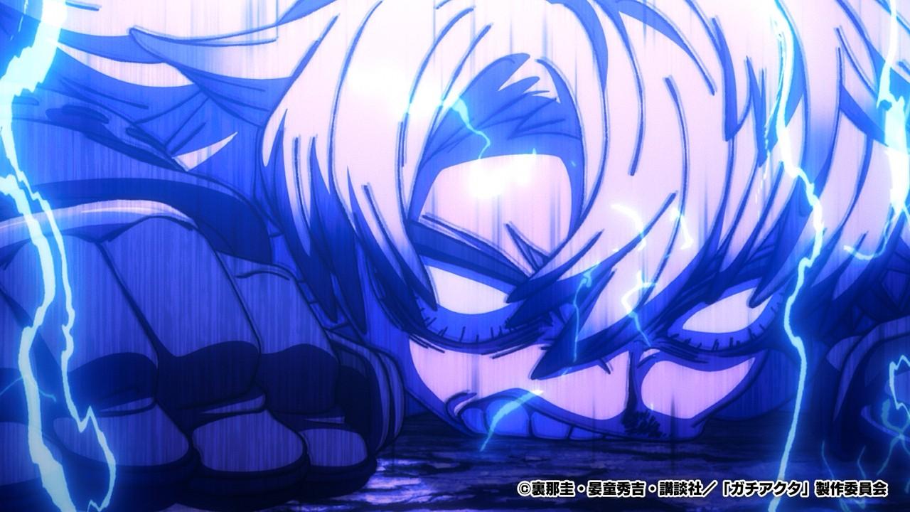 ガチアクタ　＃２２【アガルアニメ】🈑🈓「守護の力」