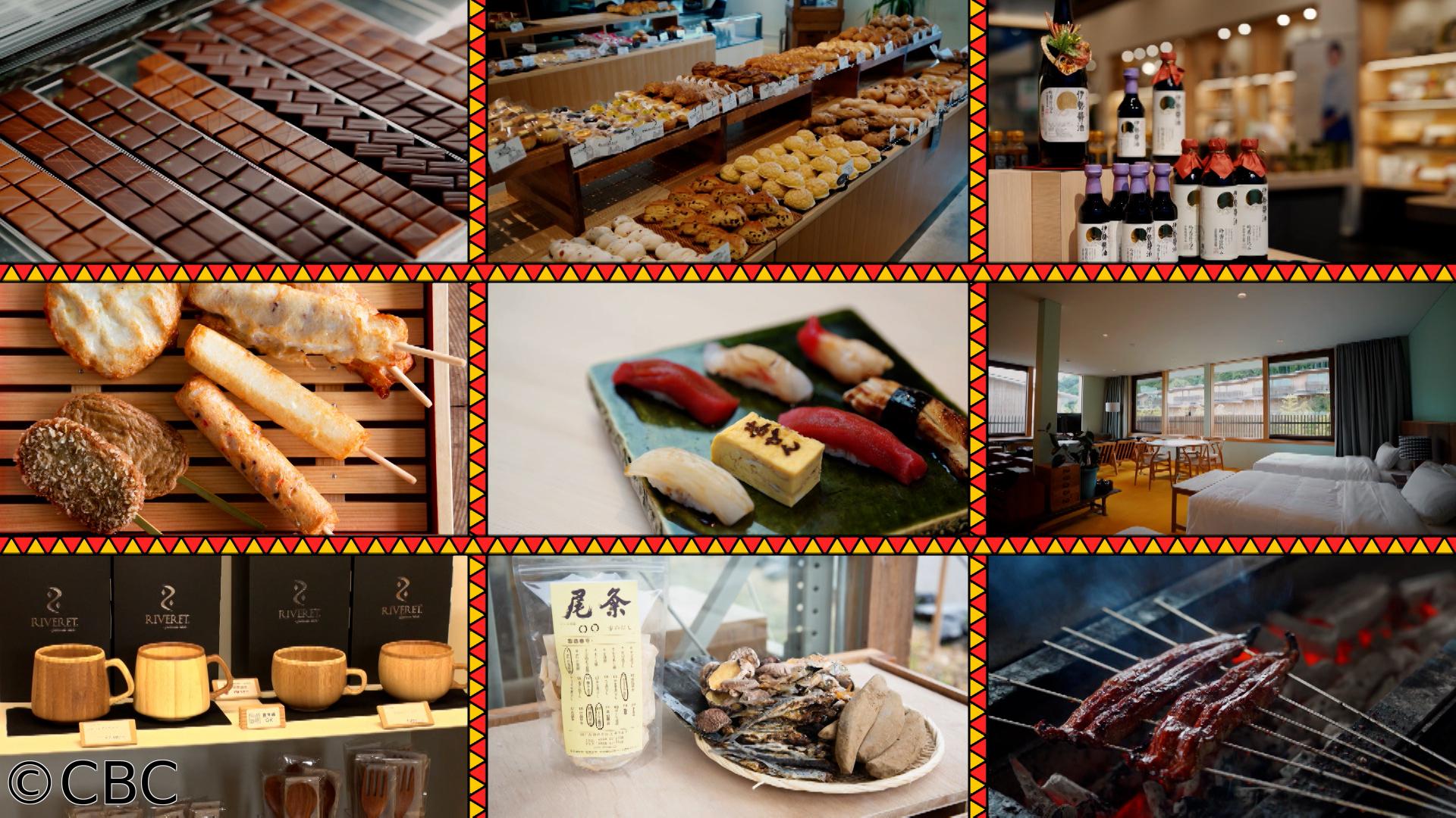 太田×石井のデララバ🈑【伊勢神宮の近く！ヴィソンＳＰ】