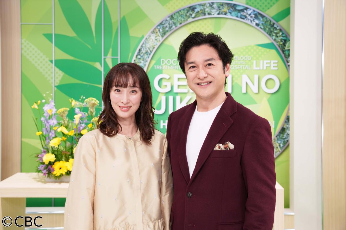 健康カプセル！ゲンキの時間ＳＰ🈖🈑