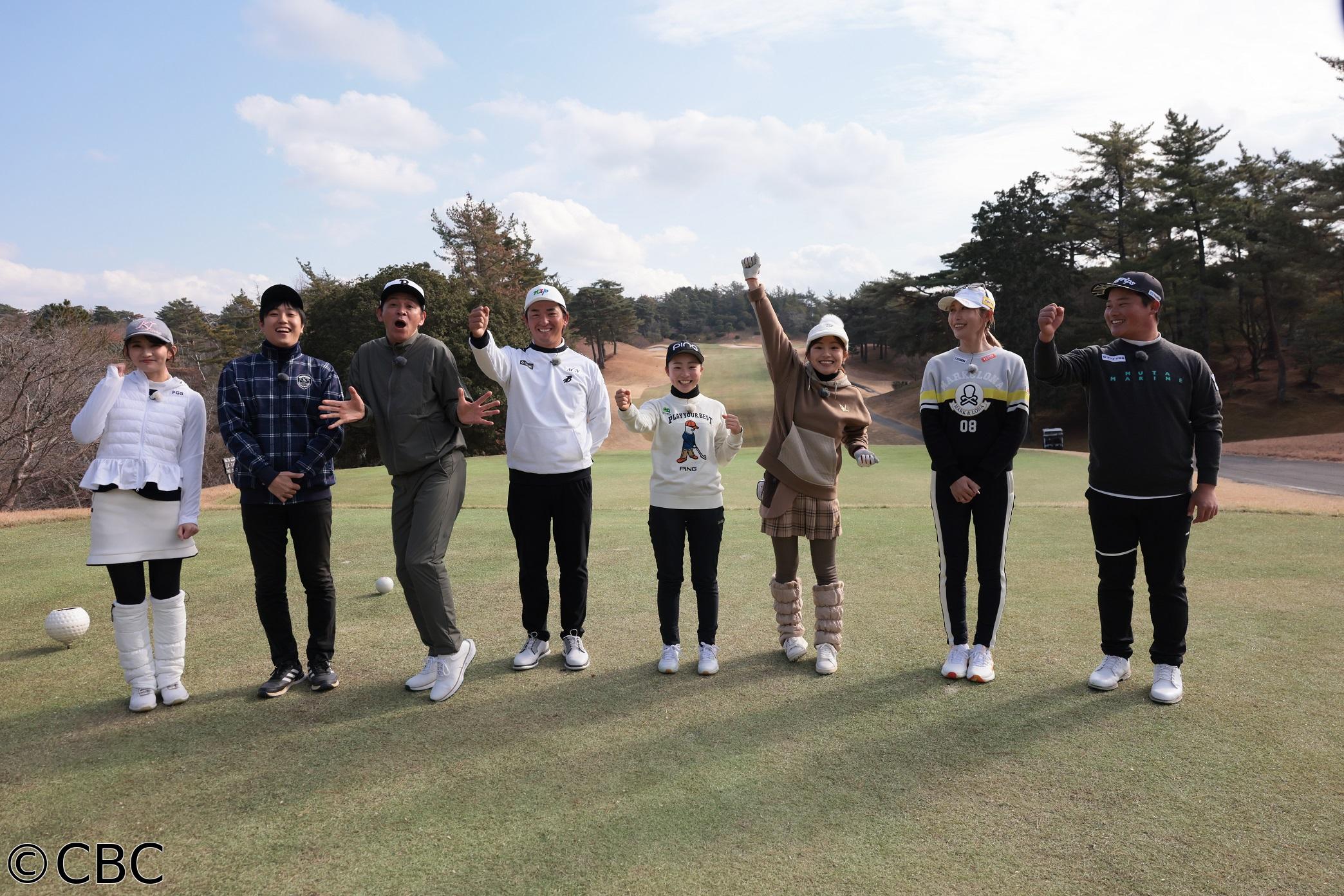 東海地方のプロが集結！新春開運 馬力ゴルフ ｉｎ南山ＣＣ