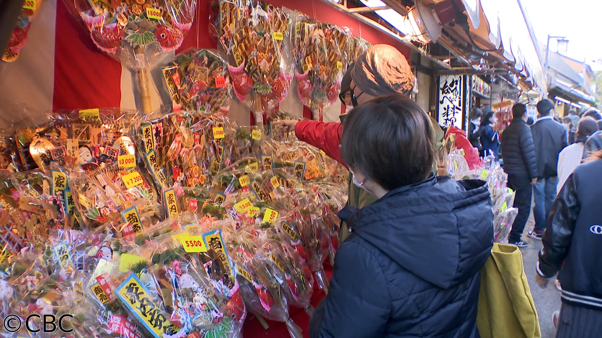 生放送！デララバ！東海地方の年末年始「知られざる風習」２時間ＳＰ🈑