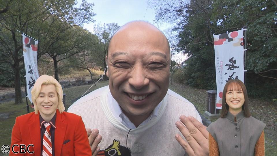 踏み込め！歴博　〜カズレーザーと楽しむ〇〇年前〜🈑