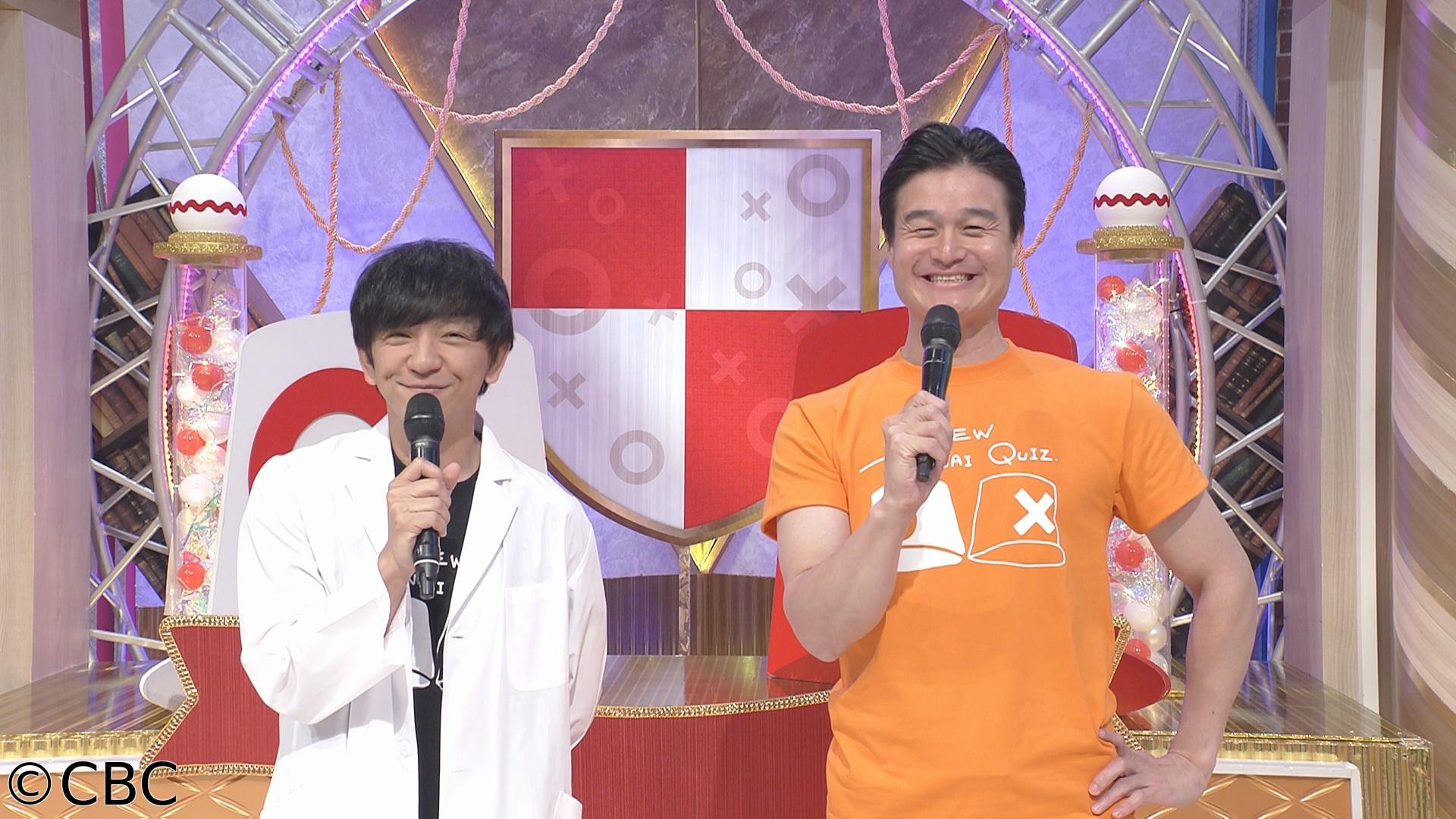 新天才クイズ〜２０２６春〜🈑