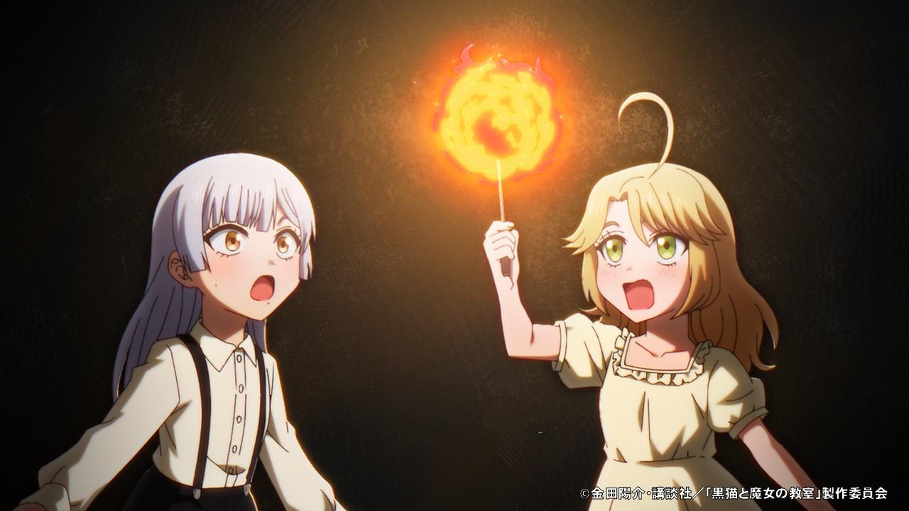黒猫と魔女の教室🈑🈓　＃０９「炎の絆」【アガルアニメ】